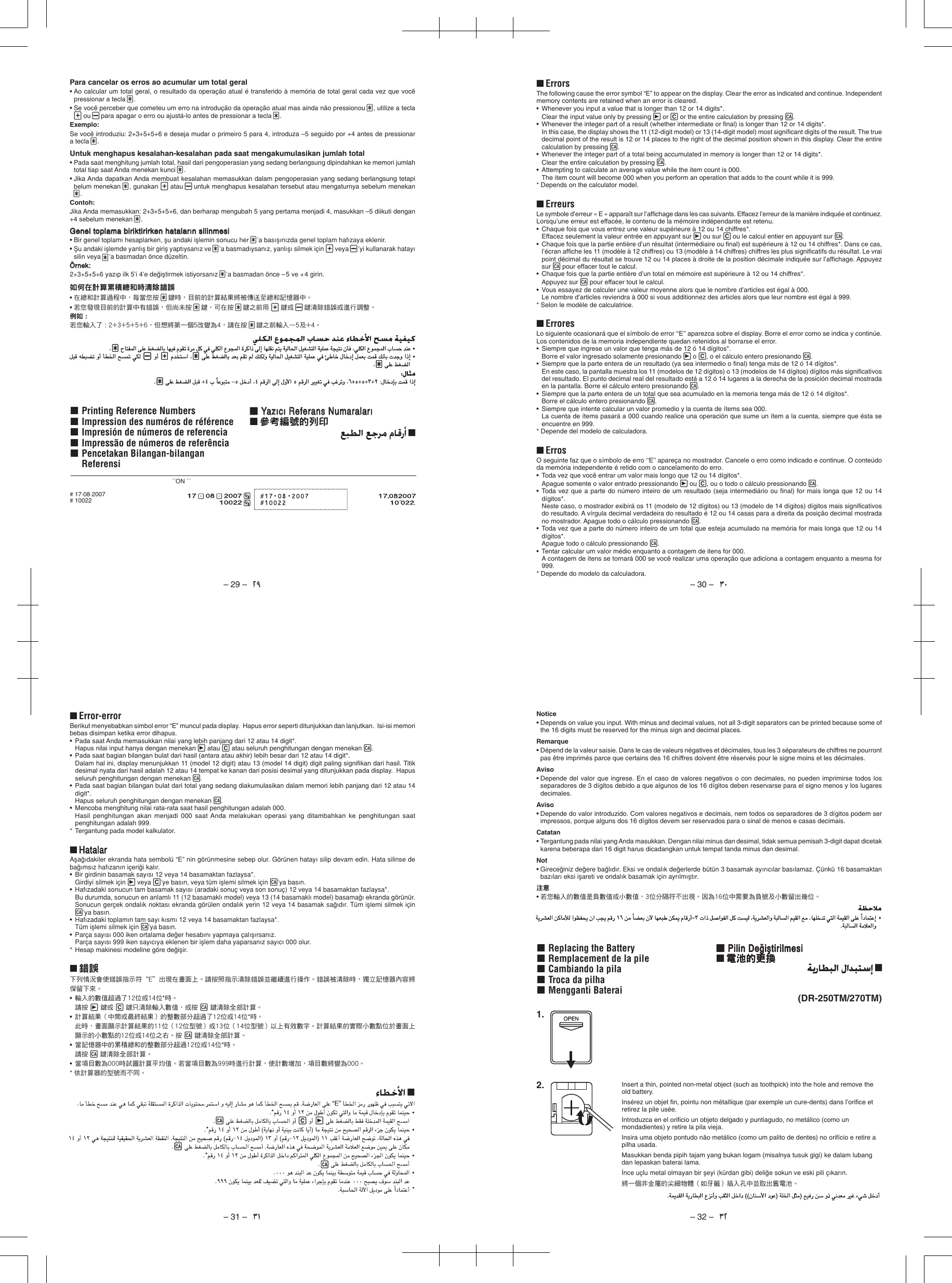 Page 10 of 11 - Casio Casio-Heavy-Duty-Printing-Calculator-Dr210Tm-Users-Manual- 表紙  Casio-heavy-duty-printing-calculator-dr210tm-users-manual