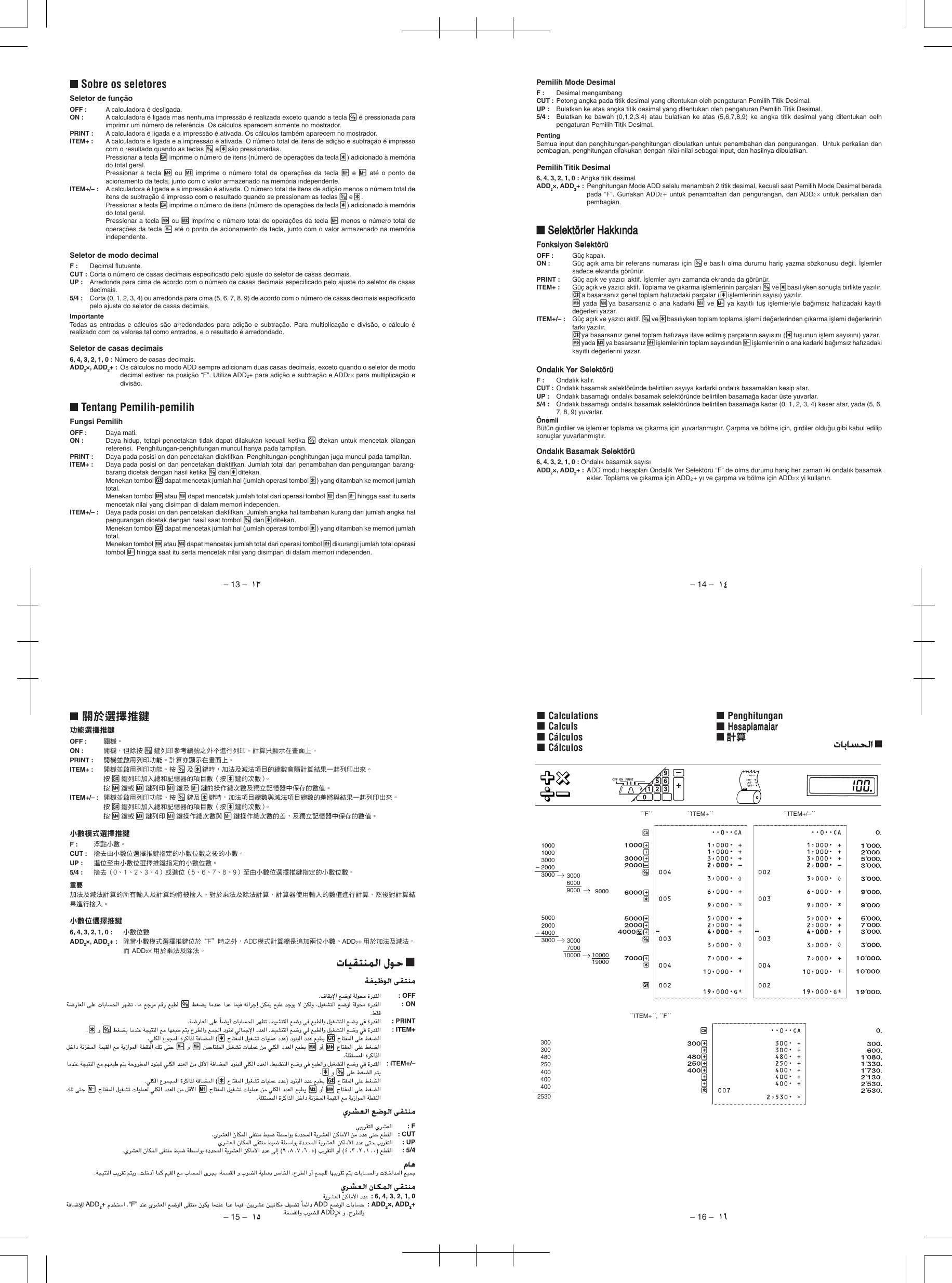 Page 6 of 11 - Casio Casio-Heavy-Duty-Printing-Calculator-Dr210Tm-Users-Manual- 表紙  Casio-heavy-duty-printing-calculator-dr210tm-users-manual