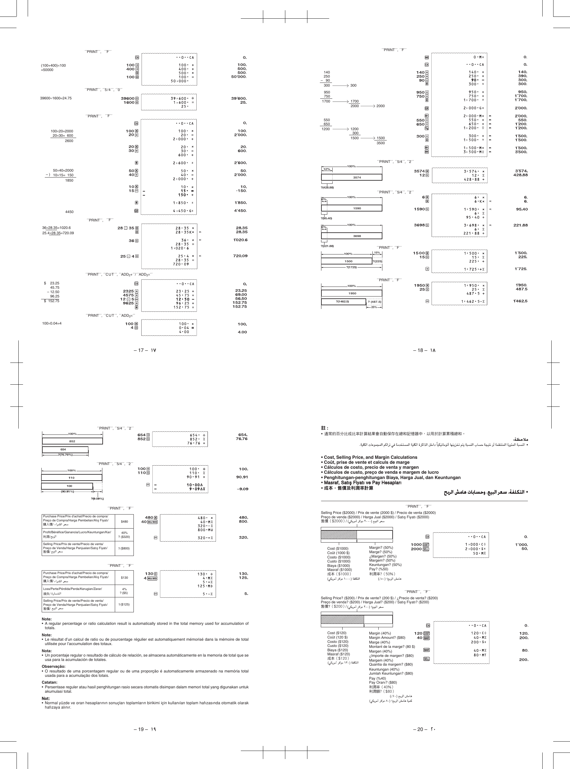 Page 7 of 11 - Casio Casio-Heavy-Duty-Printing-Calculator-Dr210Tm-Users-Manual- 表紙  Casio-heavy-duty-printing-calculator-dr210tm-users-manual