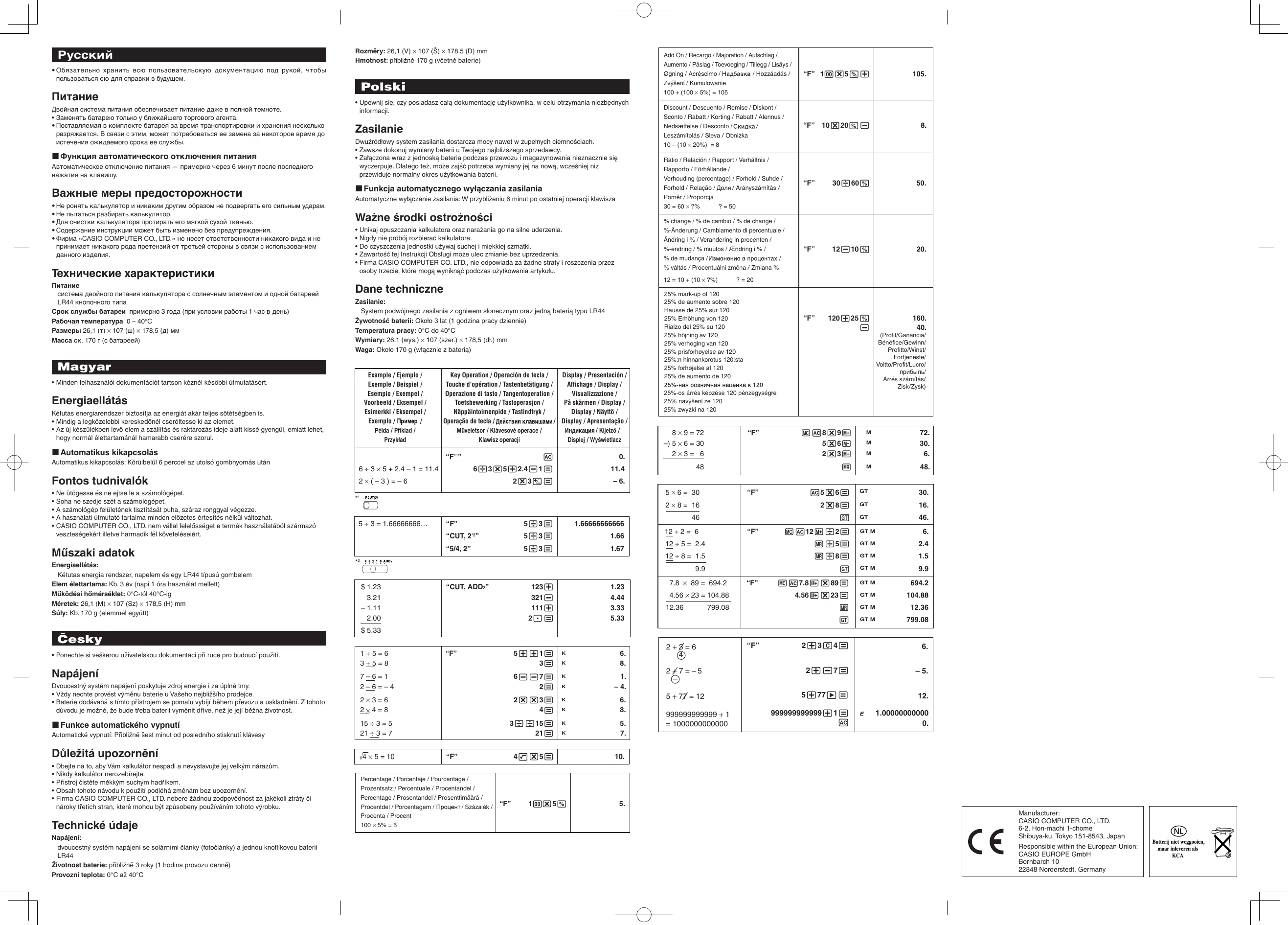 Casio Jw 200Tv Owners Manual