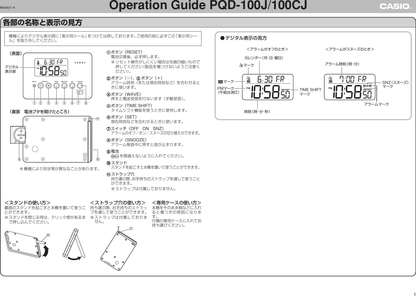 Page 1 of 6 - Casio Casio-Pqd-100J-100Cj-Users-Manual- PQD_100J_100CJ  Casio-pqd-100j-100cj-users-manual