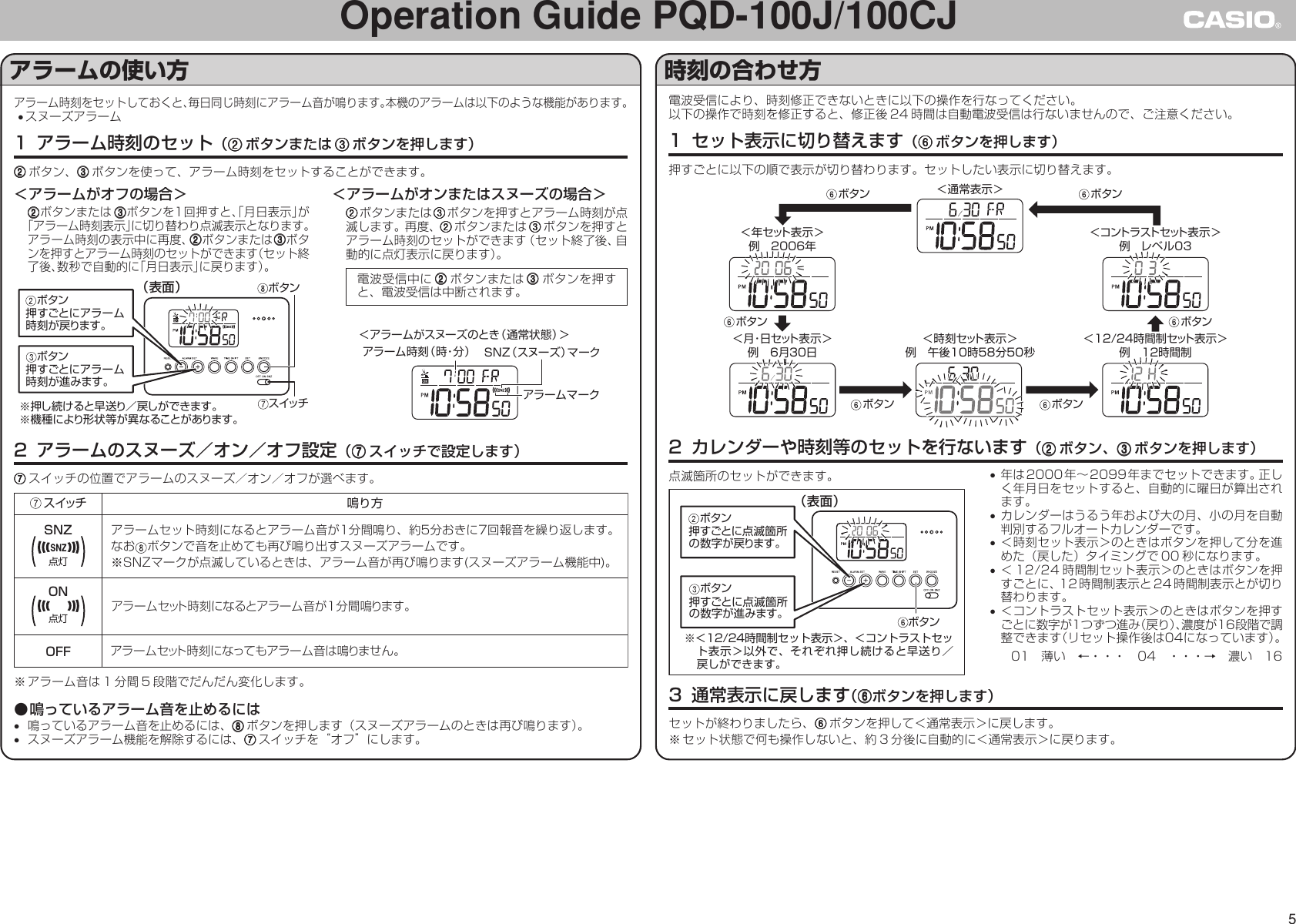 Page 5 of 6 - Casio Casio-Pqd-100J-100Cj-Users-Manual- PQD_100J_100CJ  Casio-pqd-100j-100cj-users-manual