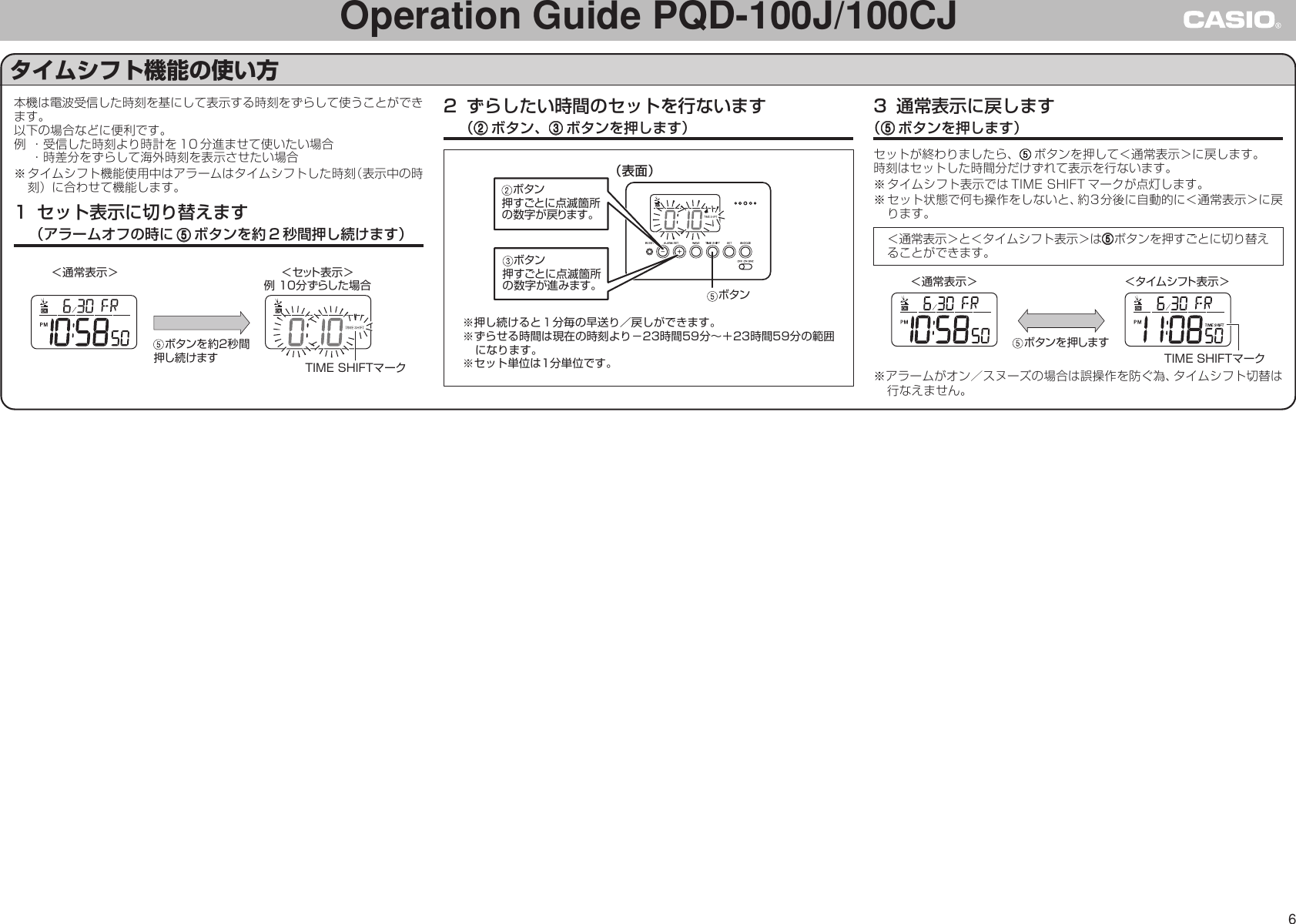 Page 6 of 6 - Casio Casio-Pqd-100J-100Cj-Users-Manual- PQD_100J_100CJ  Casio-pqd-100j-100cj-users-manual