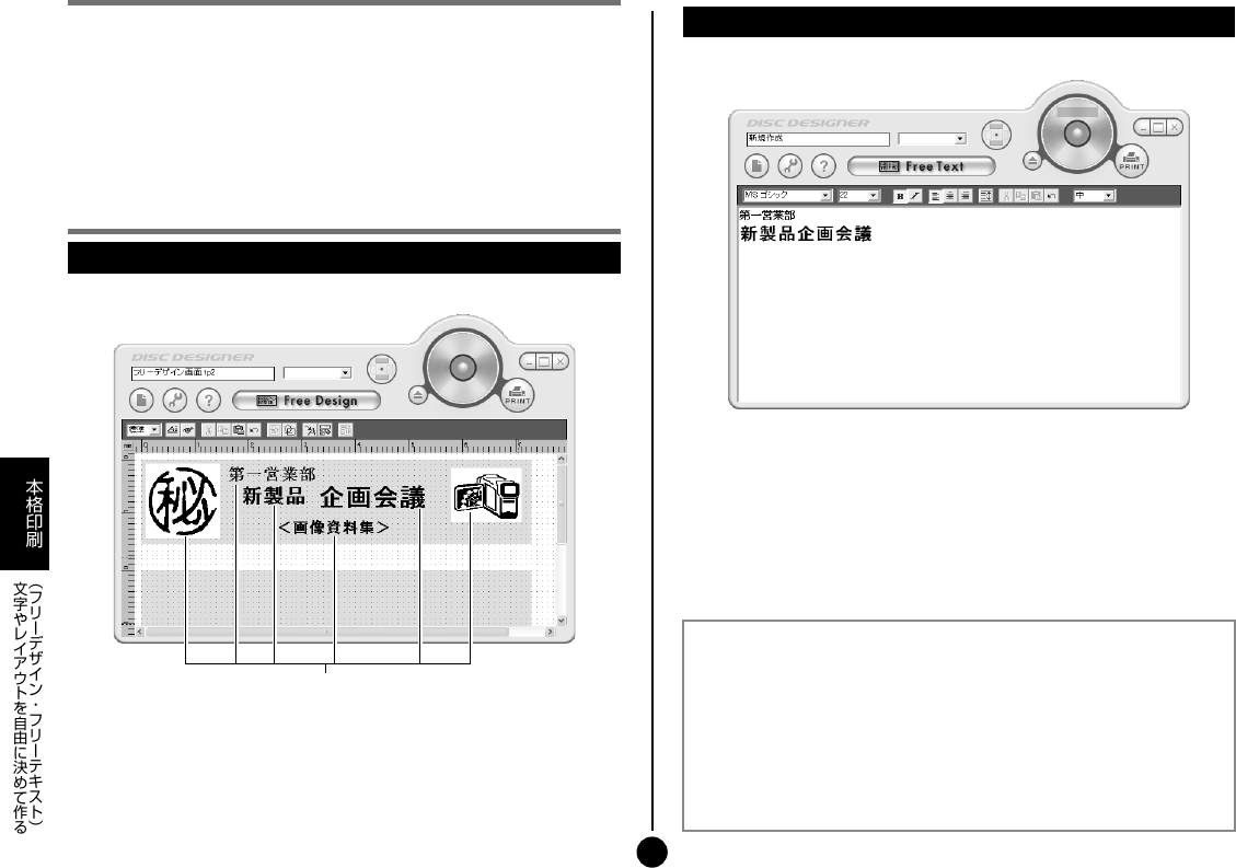 Casio Disc Designer Ver 2 10 Designer取扱説明書 Ddver210 Users Guide