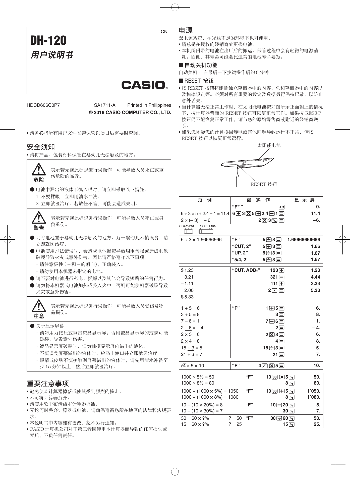 Page 1 of 2 - Casio DH-120 WA CN