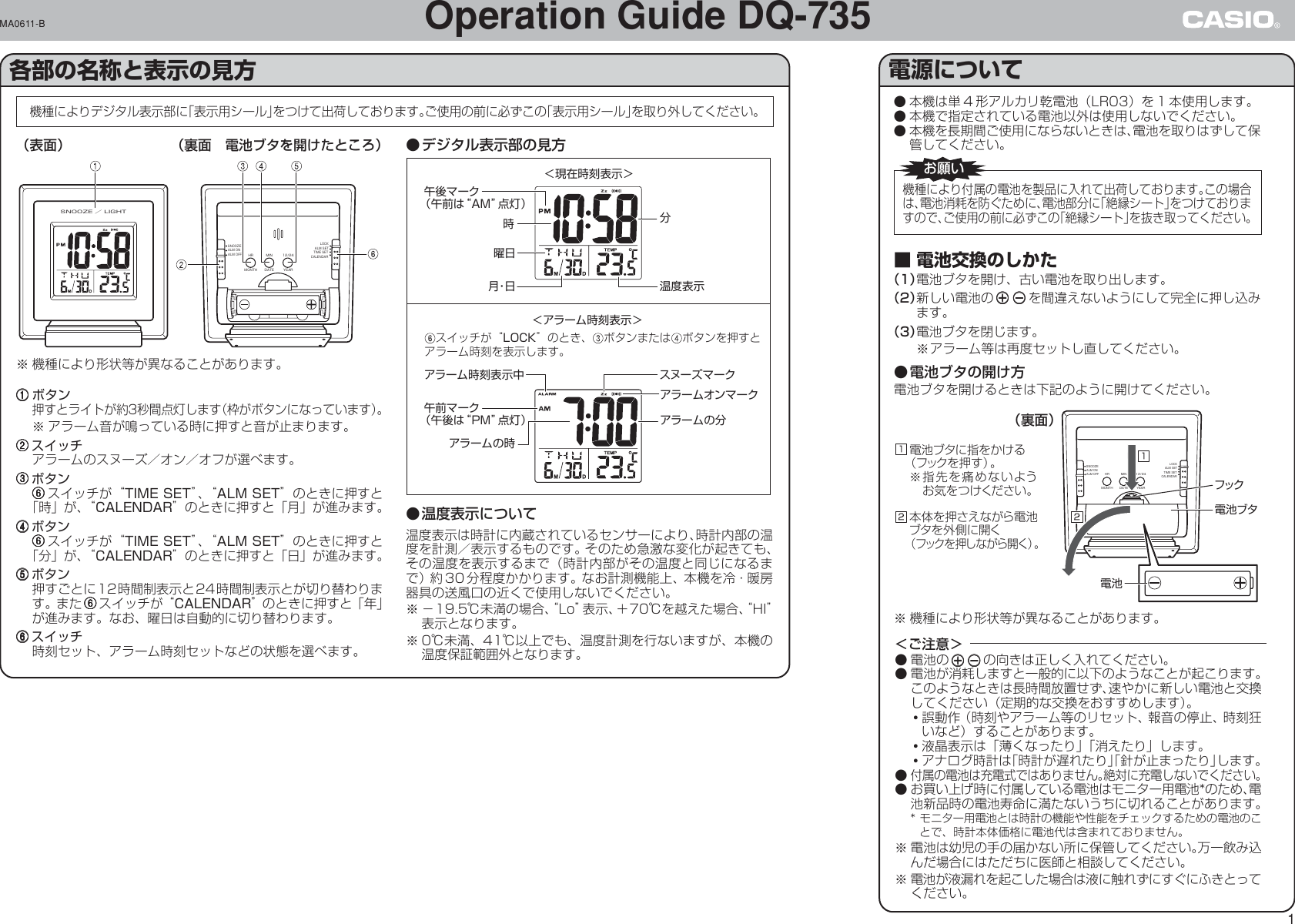 Casio Dq 735 Dq735