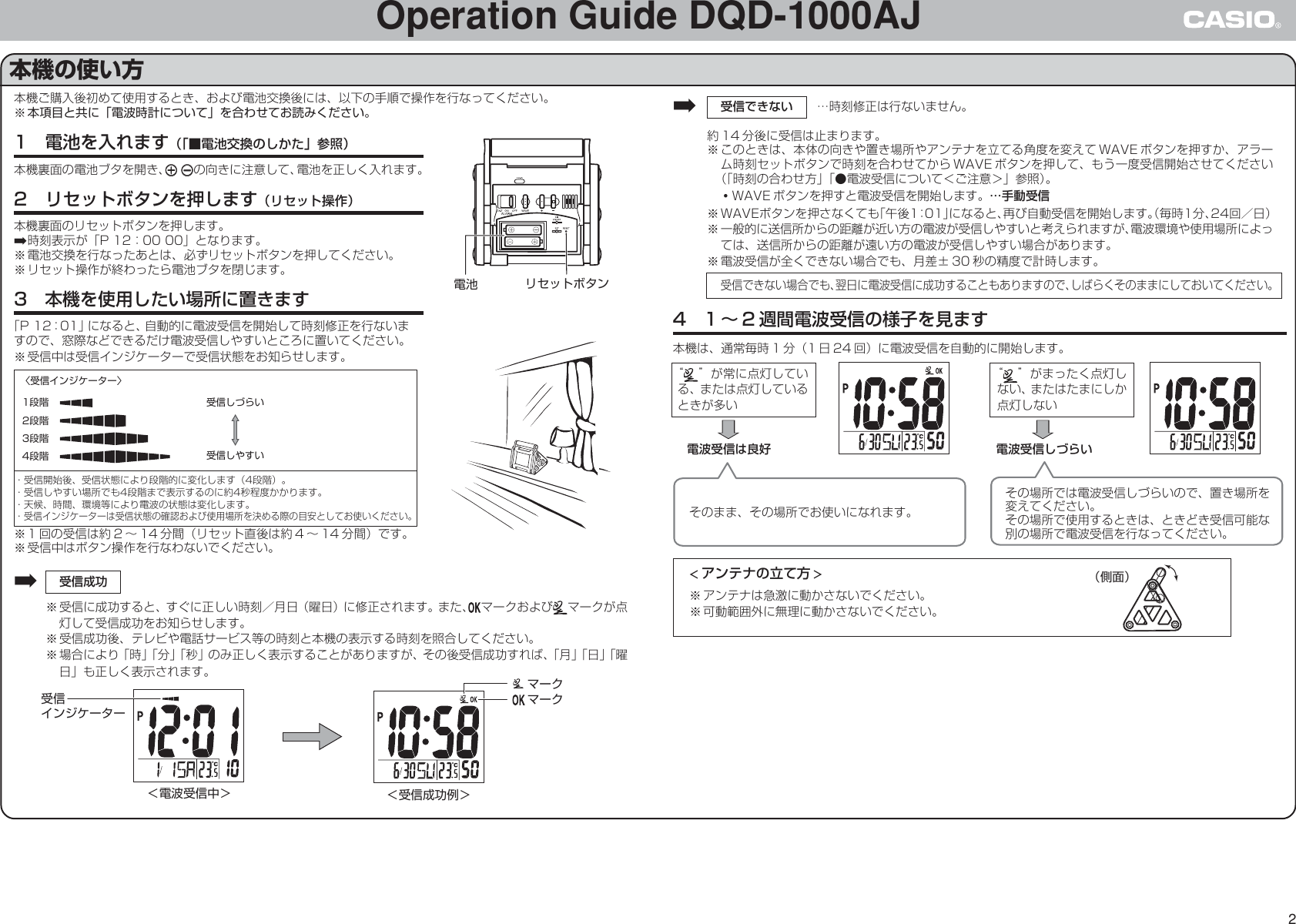 Page 2 of 4 - Casio DQD-1000AJ DQD1000AJ