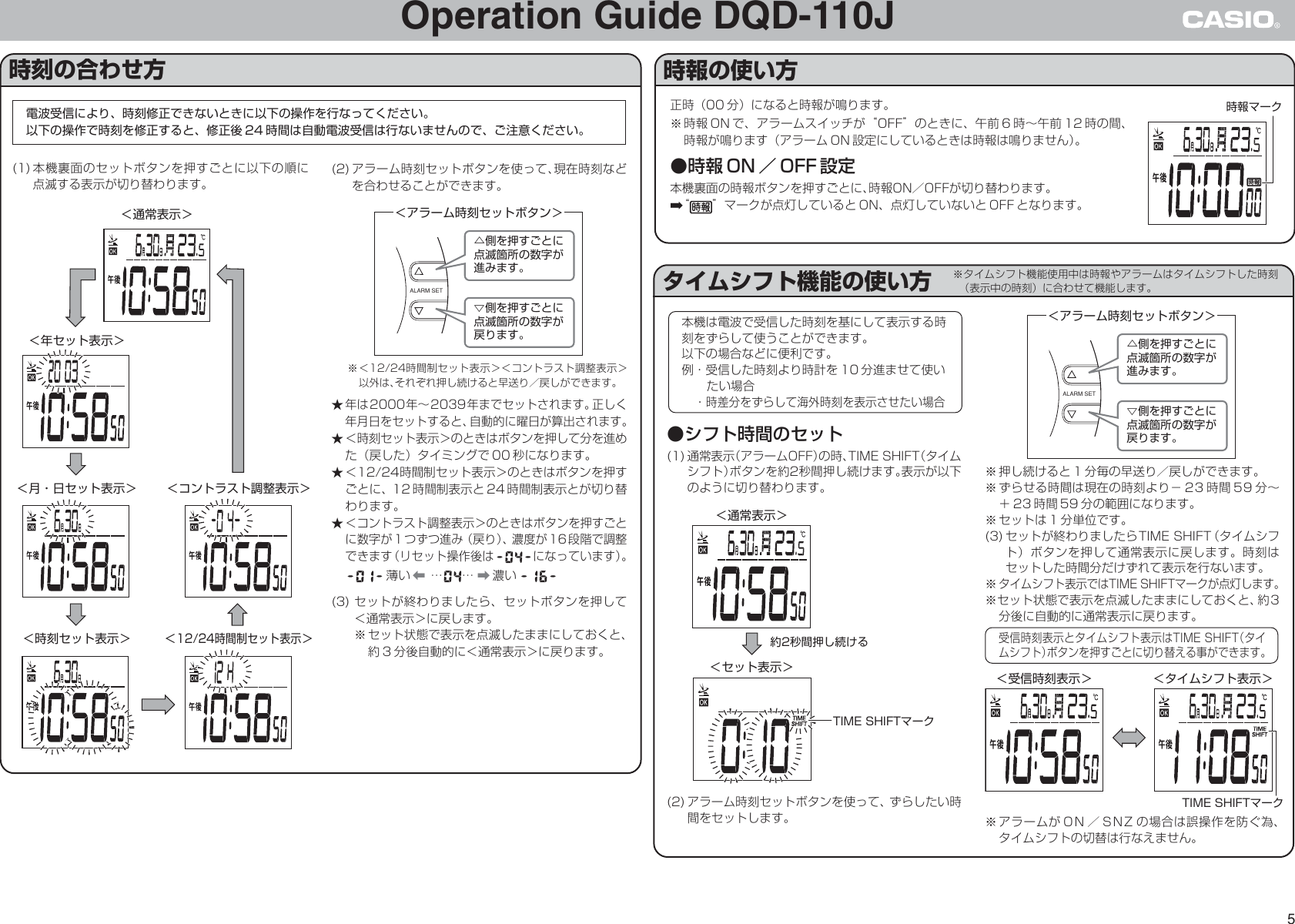 Page 5 of 6 - Casio DQD110J DQD-110J DQD110