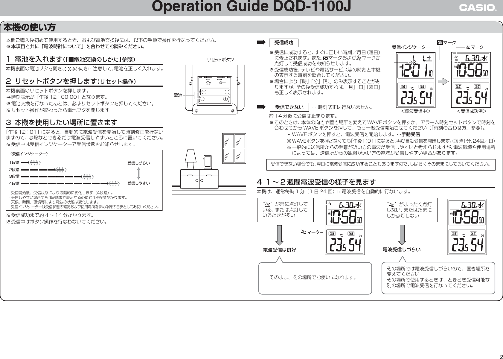 Page 2 of 4 - Casio DQD-1100J DQD1100J