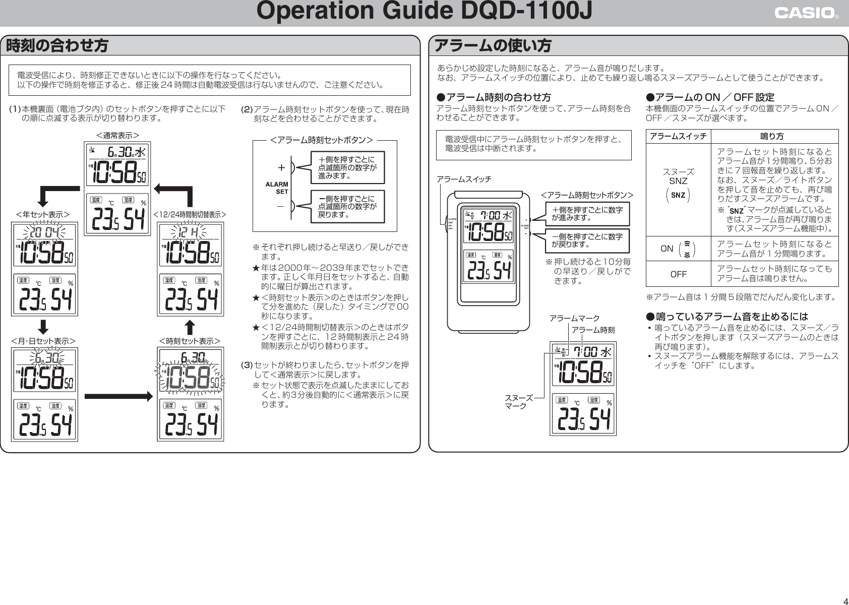 Page 4 of 4 - Casio DQD-1100J DQD1100J