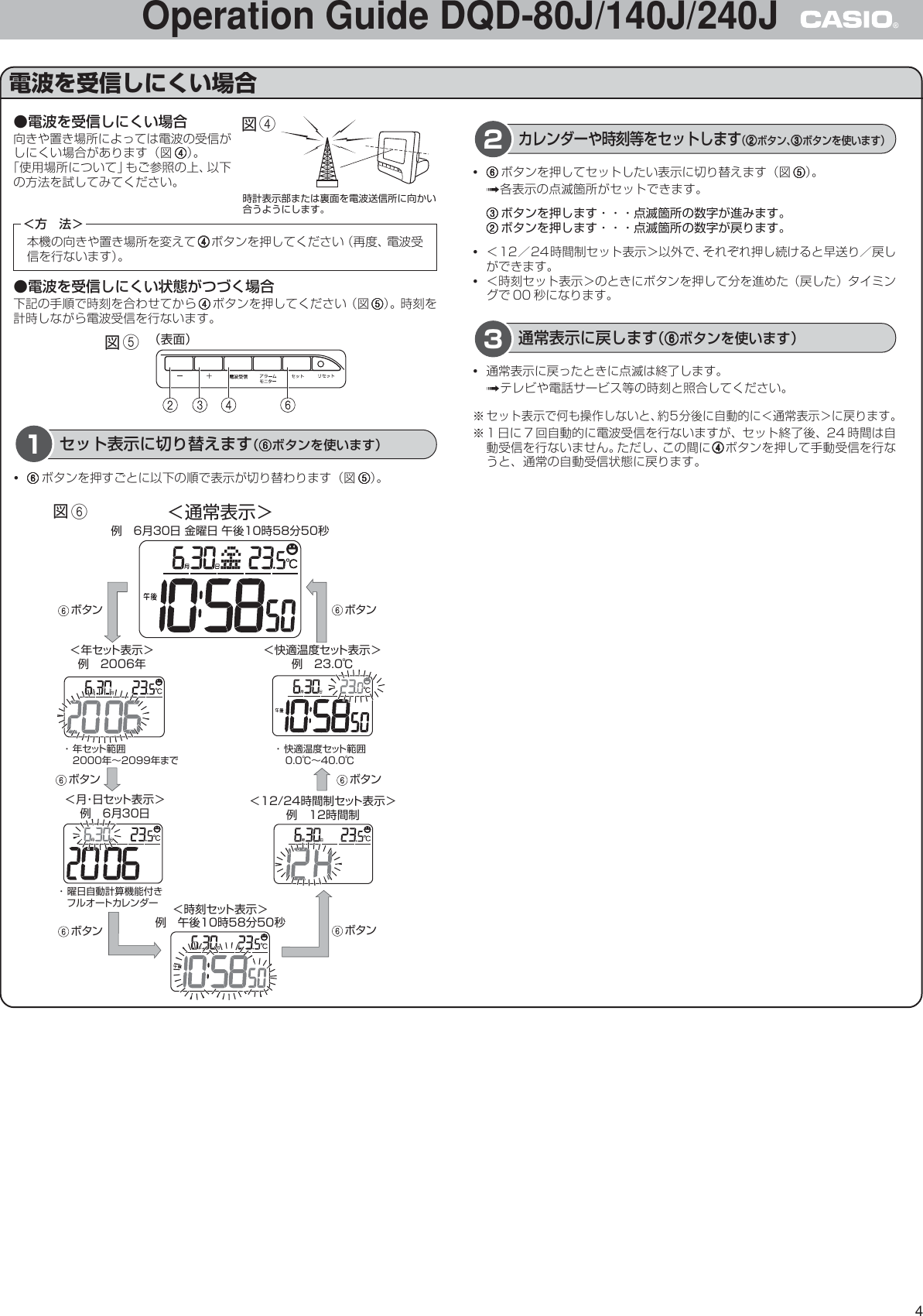 Page 4 of 5 - Casio DQD-80J_140J_240J DQD-140J DQD140J