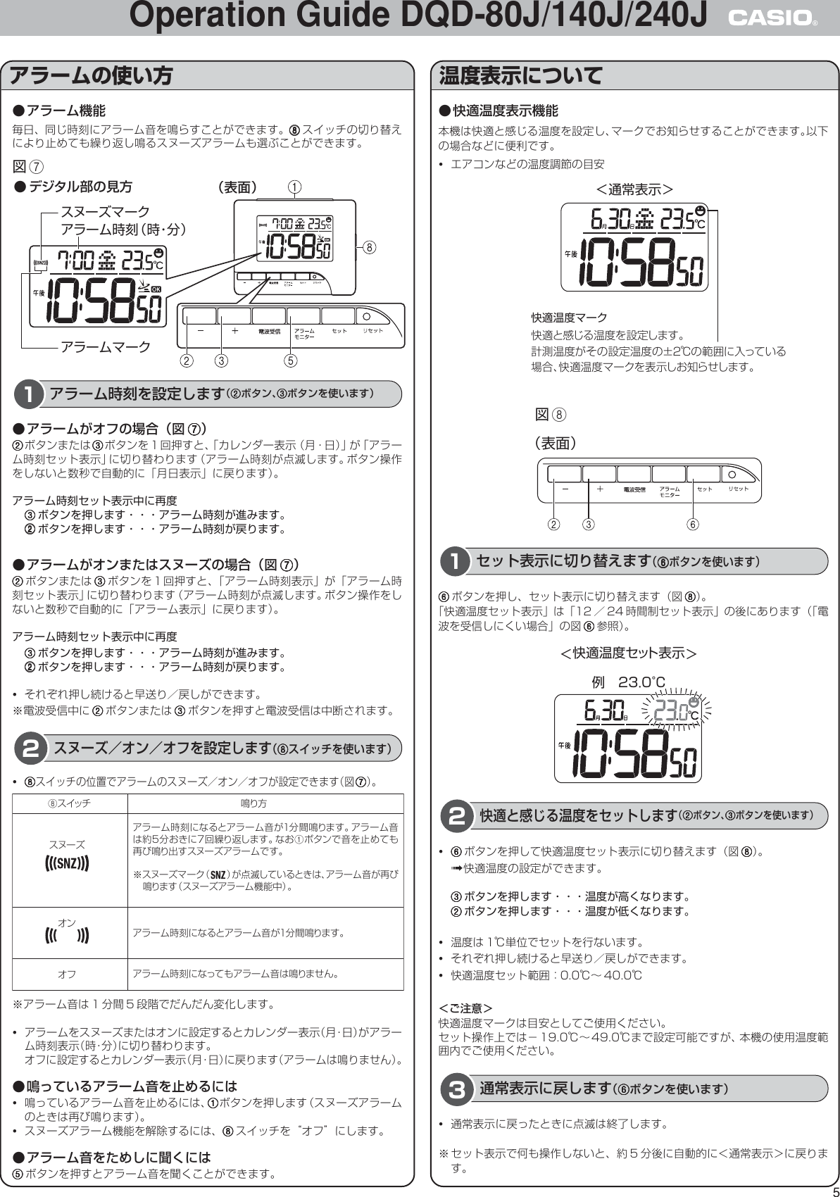 Page 5 of 5 - Casio DQD-80J_140J_240J DQD-140J DQD140J