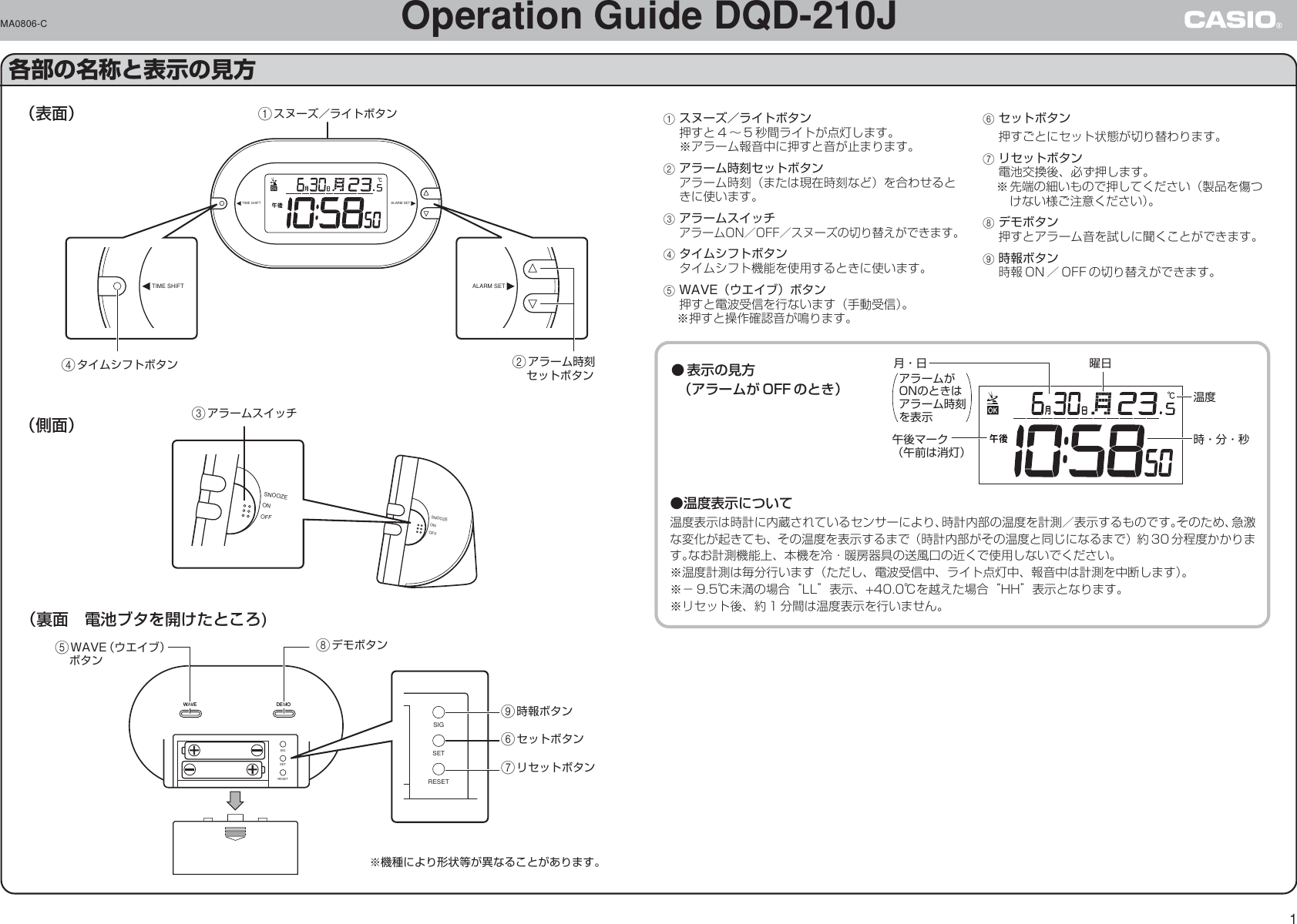 Page 1 of 6 - Casio DQD210J_JC DQD-210J DQD210J J