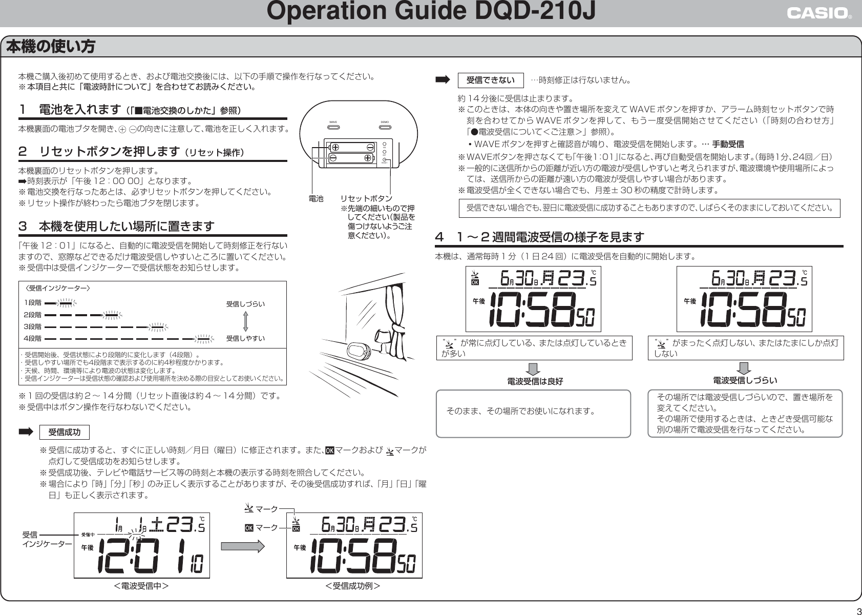Page 3 of 6 - Casio DQD210J_JC DQD-210J DQD210J J