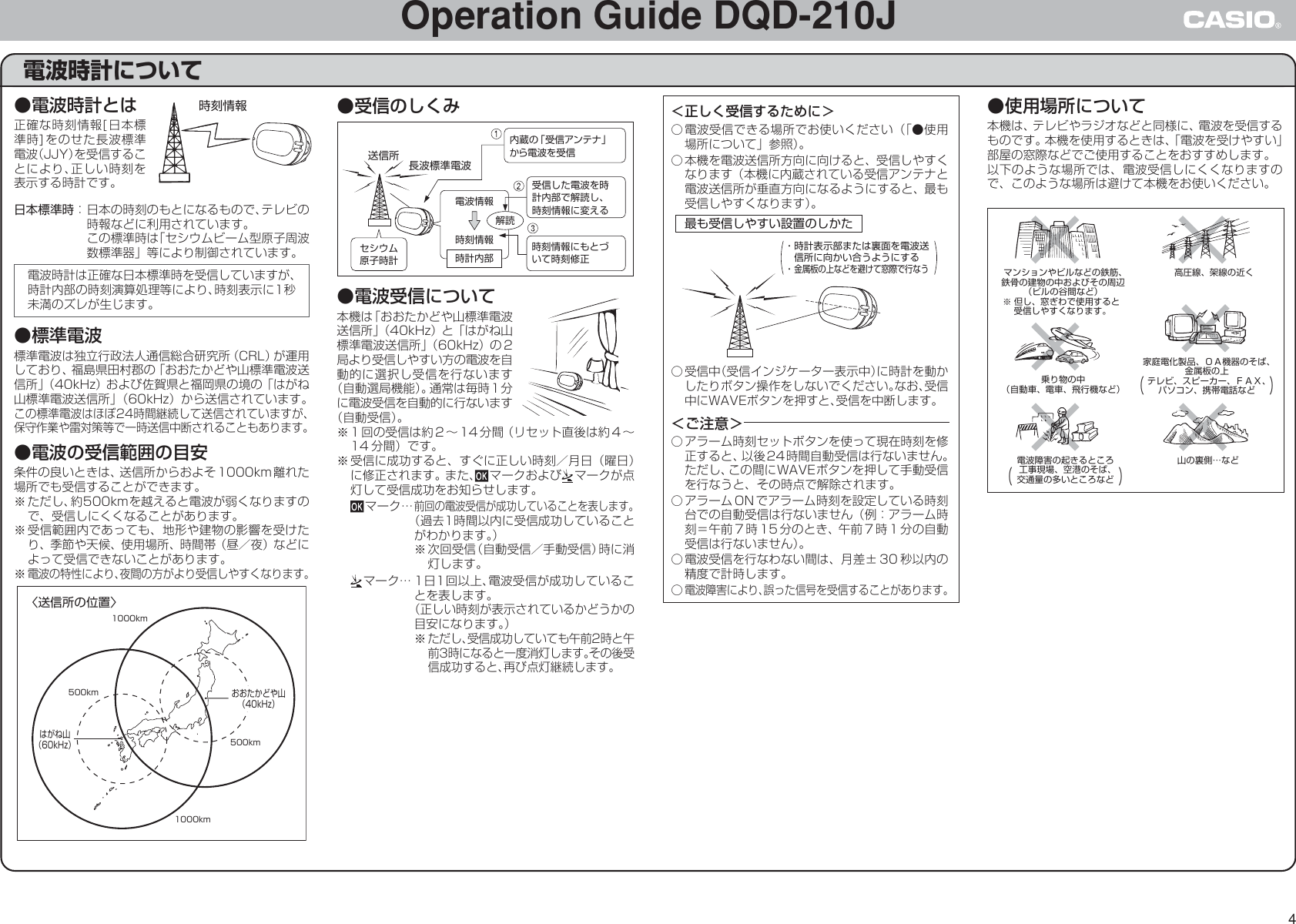 Page 4 of 6 - Casio DQD210J_JC DQD-210J DQD210J J