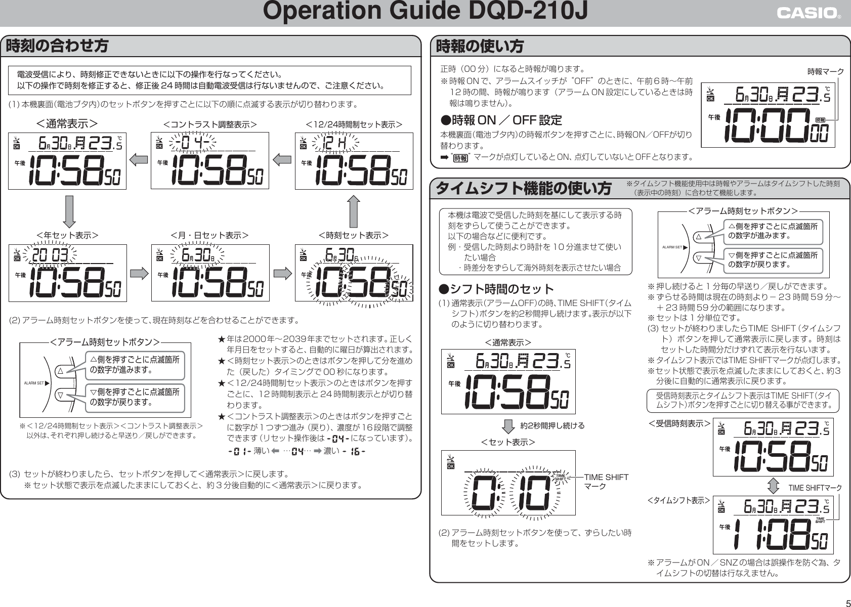 Page 5 of 6 - Casio DQD210J_JC DQD-210J DQD210J J