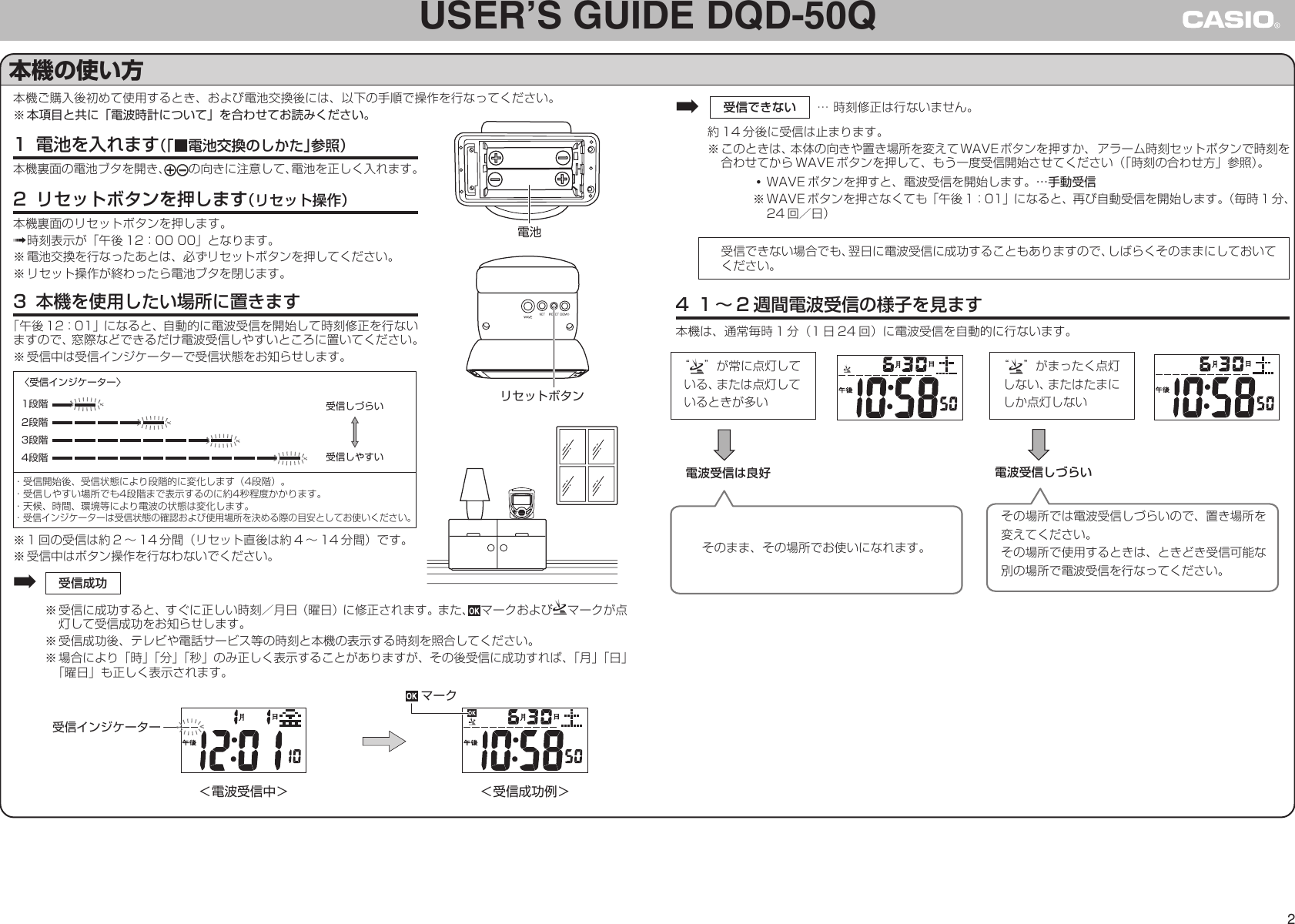 Page 2 of 4 - Casio DQD-50Q DQD50Q