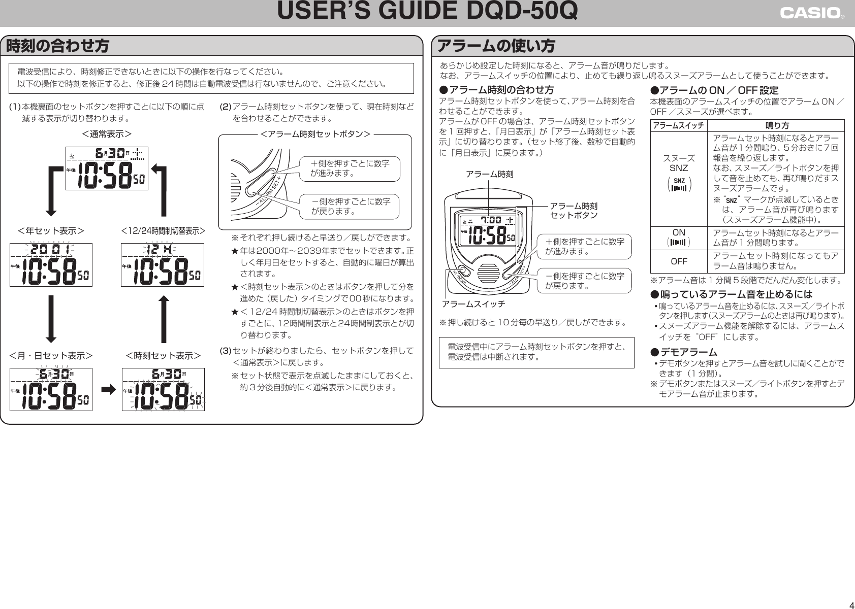 Page 4 of 4 - Casio DQD-50Q DQD50Q