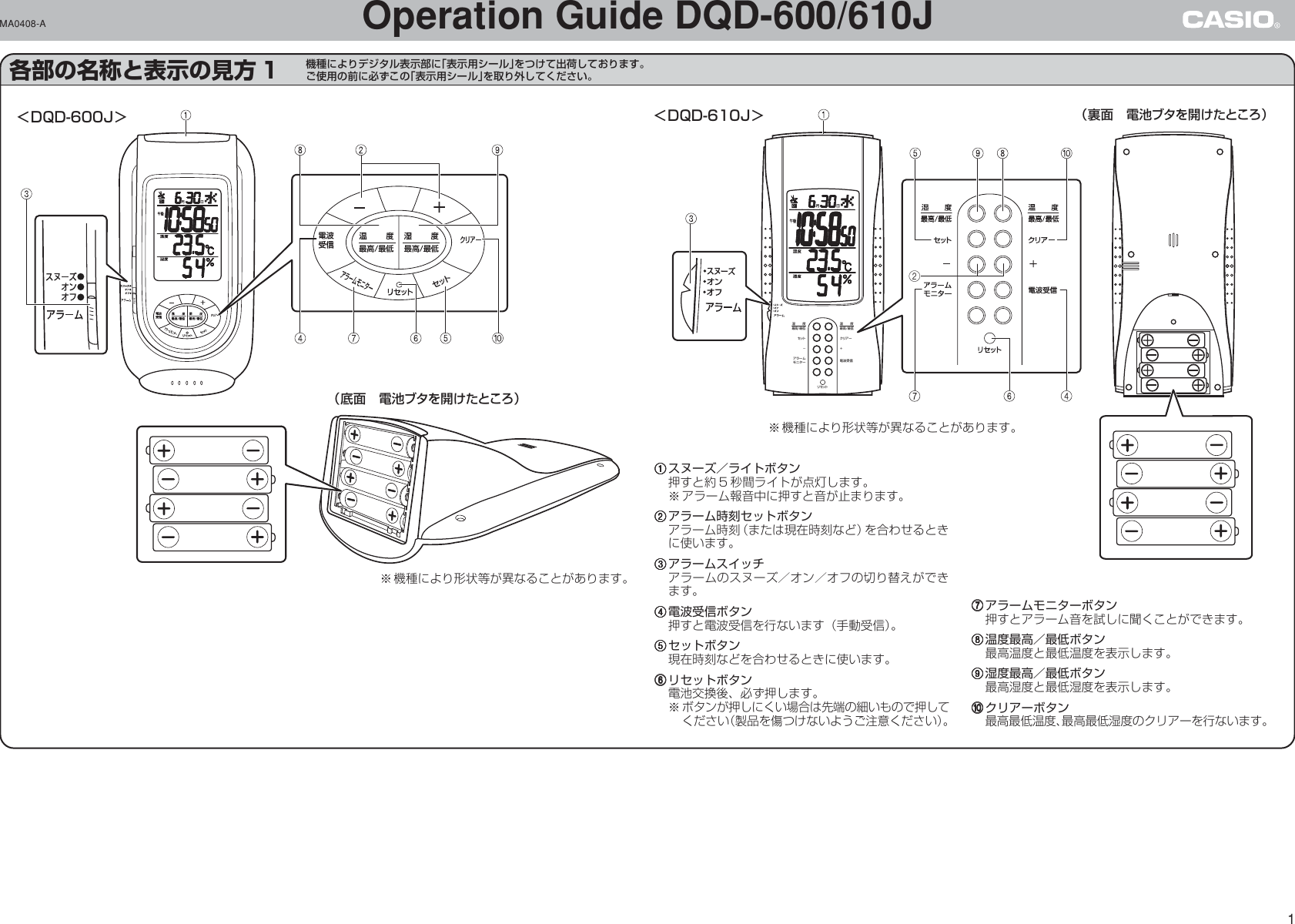 Page 1 of 8 - Casio DQD-600/610J DQD-610J DQD610J