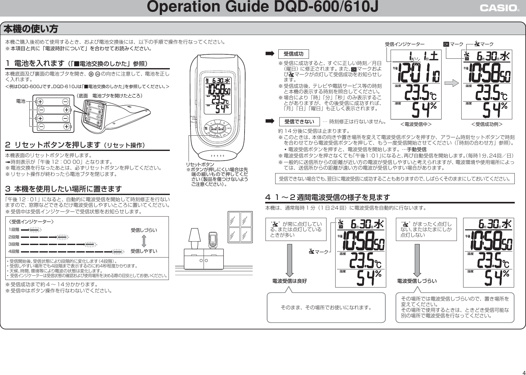 Page 4 of 8 - Casio DQD-600/610J DQD-610J DQD610J