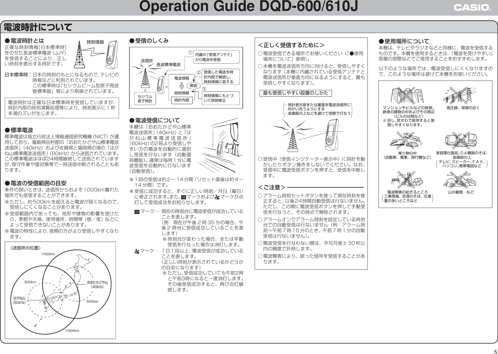 Page 5 of 8 - Casio DQD-600/610J DQD-610J DQD610J