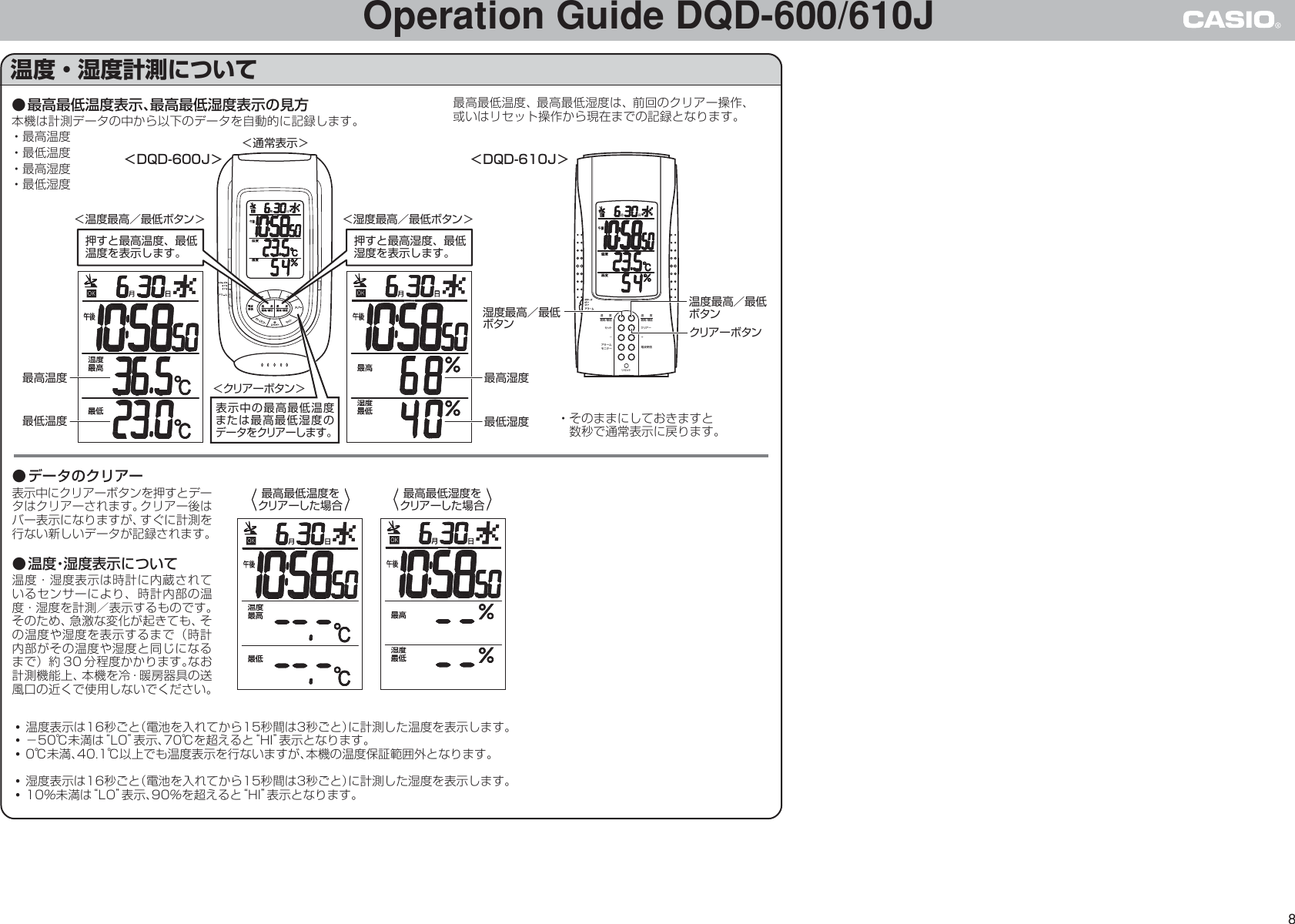 Page 8 of 8 - Casio DQD-600/610J DQD-610J DQD610J