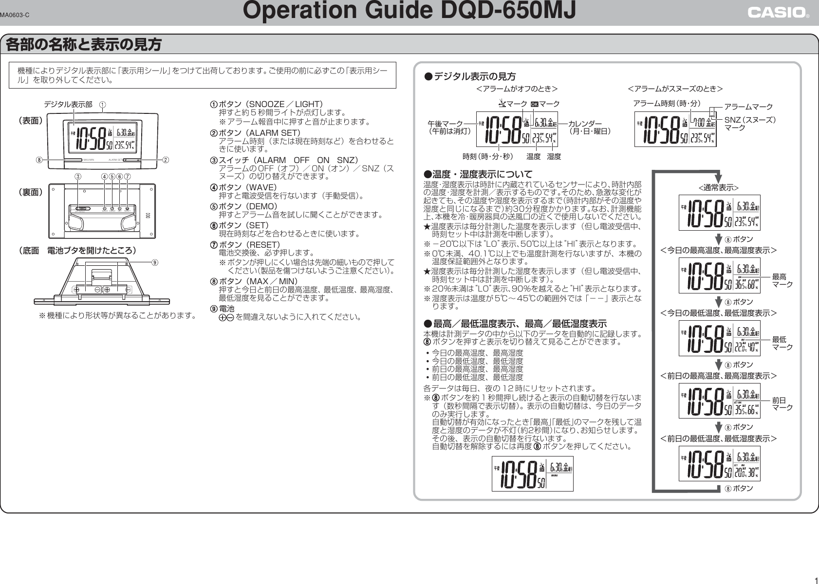 Page 1 of 6 - Casio DQD-650MJ DQD650MJ