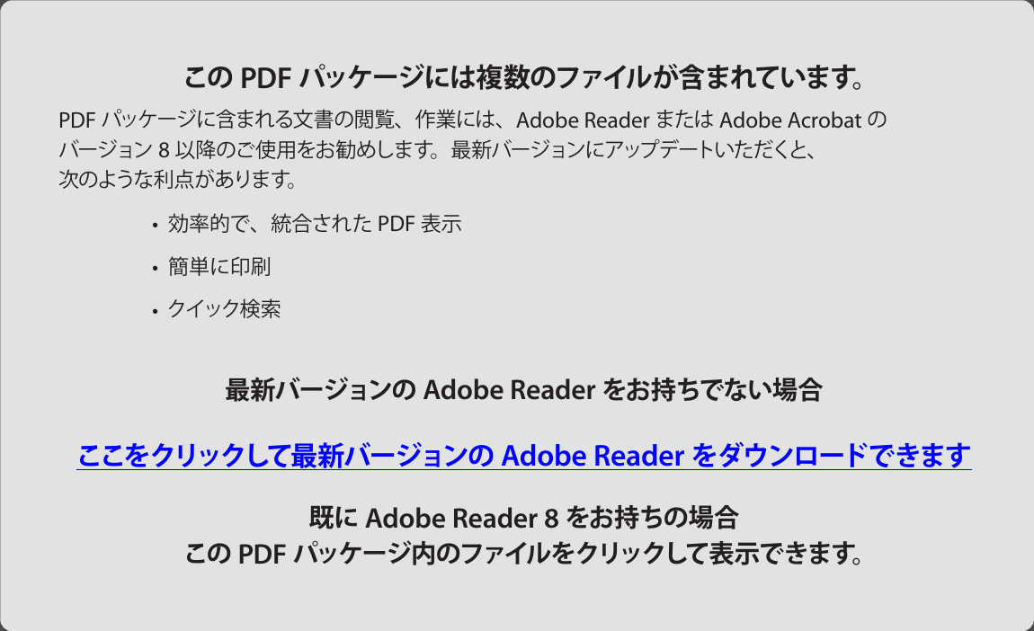 Page 1 of 1 - Casio  DT-870M51(Laser Scanner)ライブラリマニュアルver.1.00(2003年9月22日) DT-870M51CLib Manual
