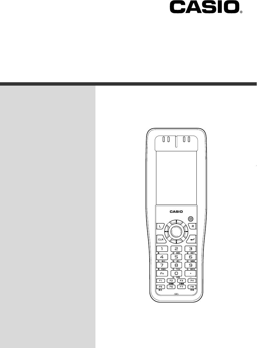 Casio Dt X0 X0取扱説明書 17年6月16日 Web J