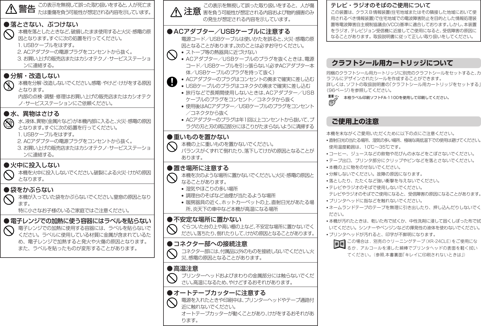Page 2 of 5 - Casio  EL-5000W EL5000W