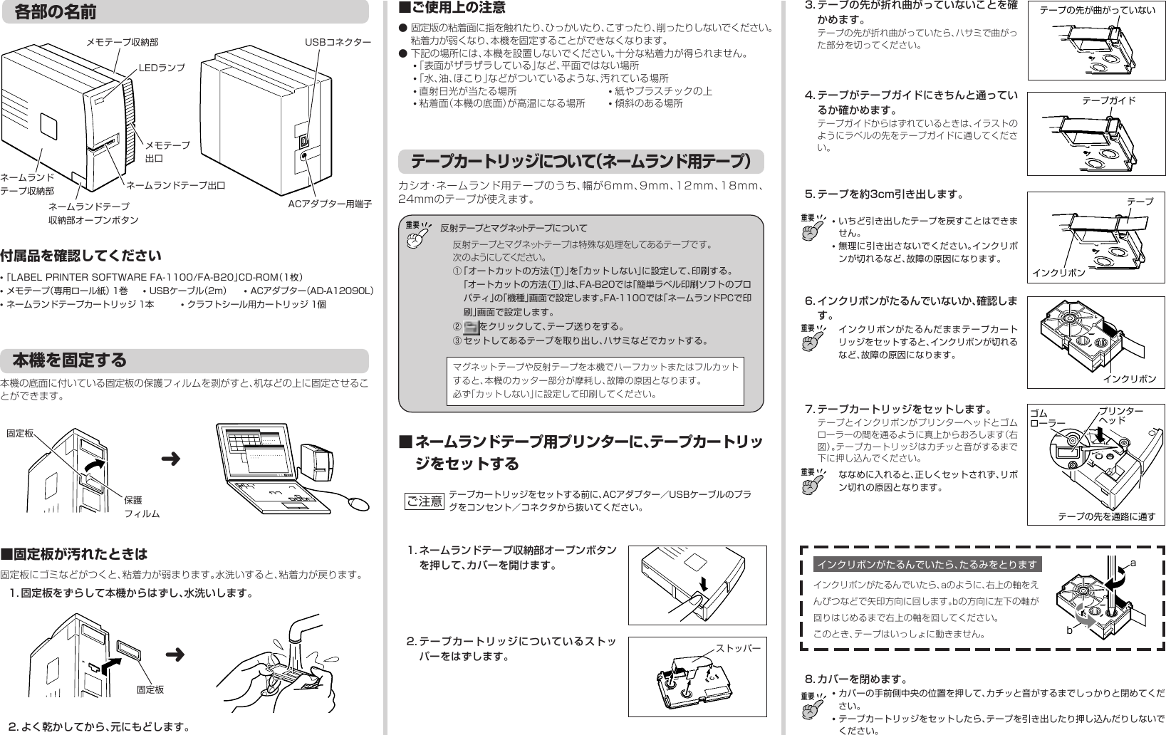 Page 3 of 5 - Casio  EL-5000W EL5000W