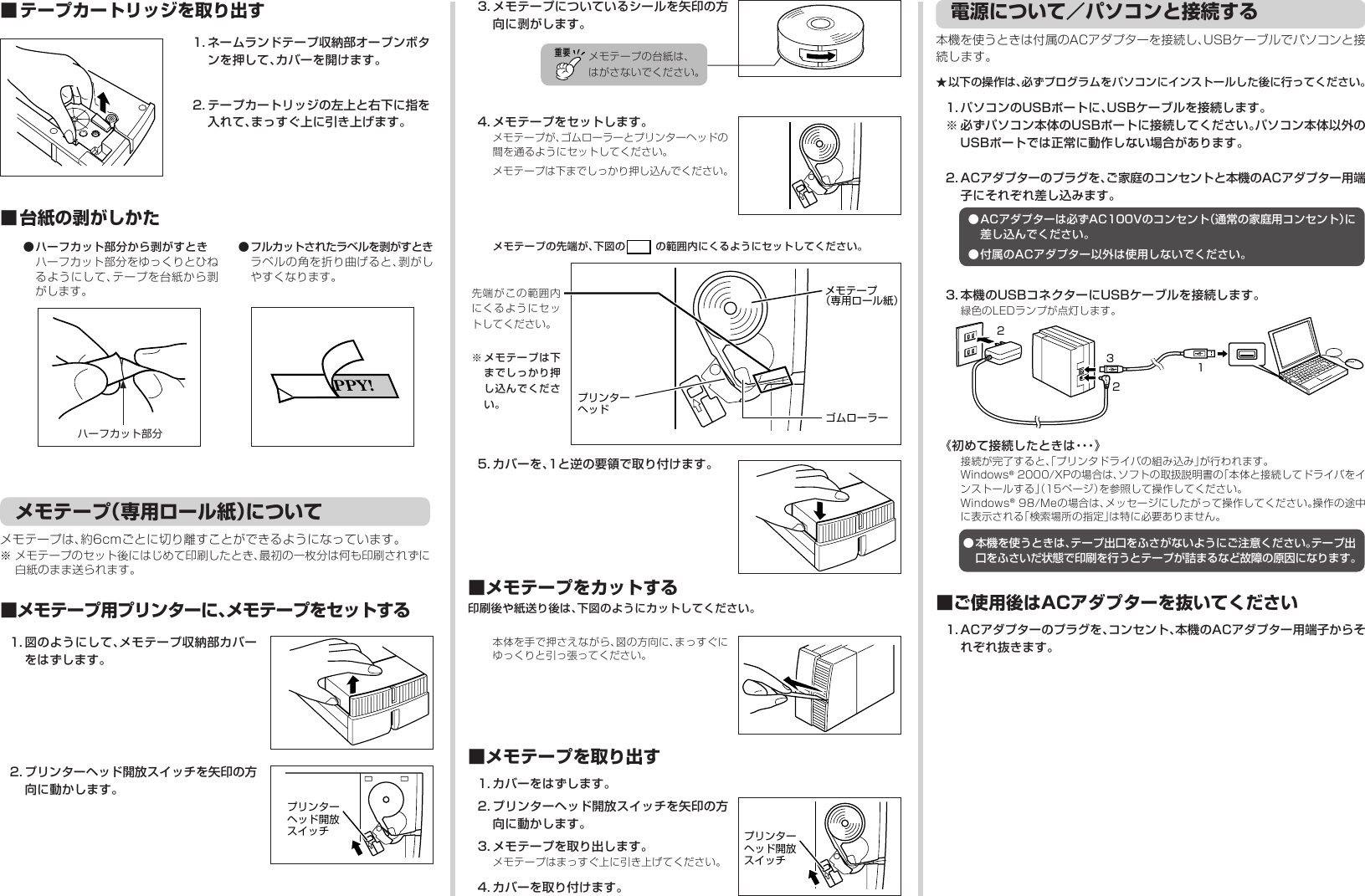 Page 4 of 5 - Casio  EL-5000W EL5000W