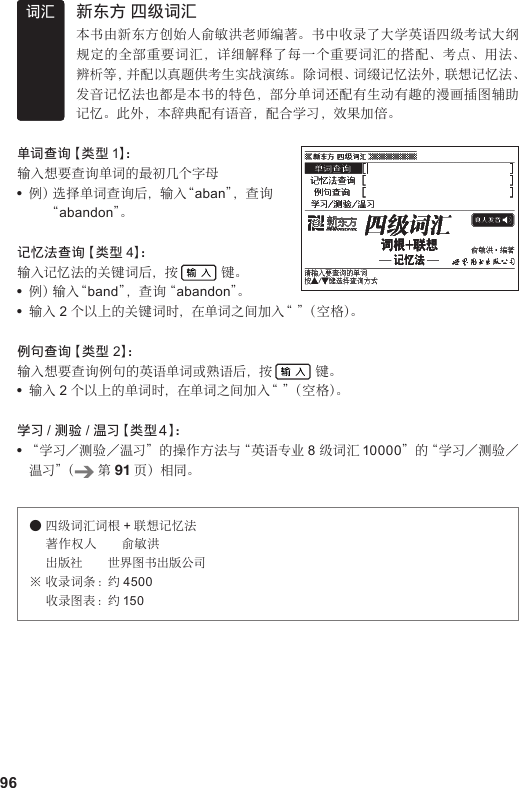 Casio E St100 St100 Wb Part 2 Wb Part 2 Cn