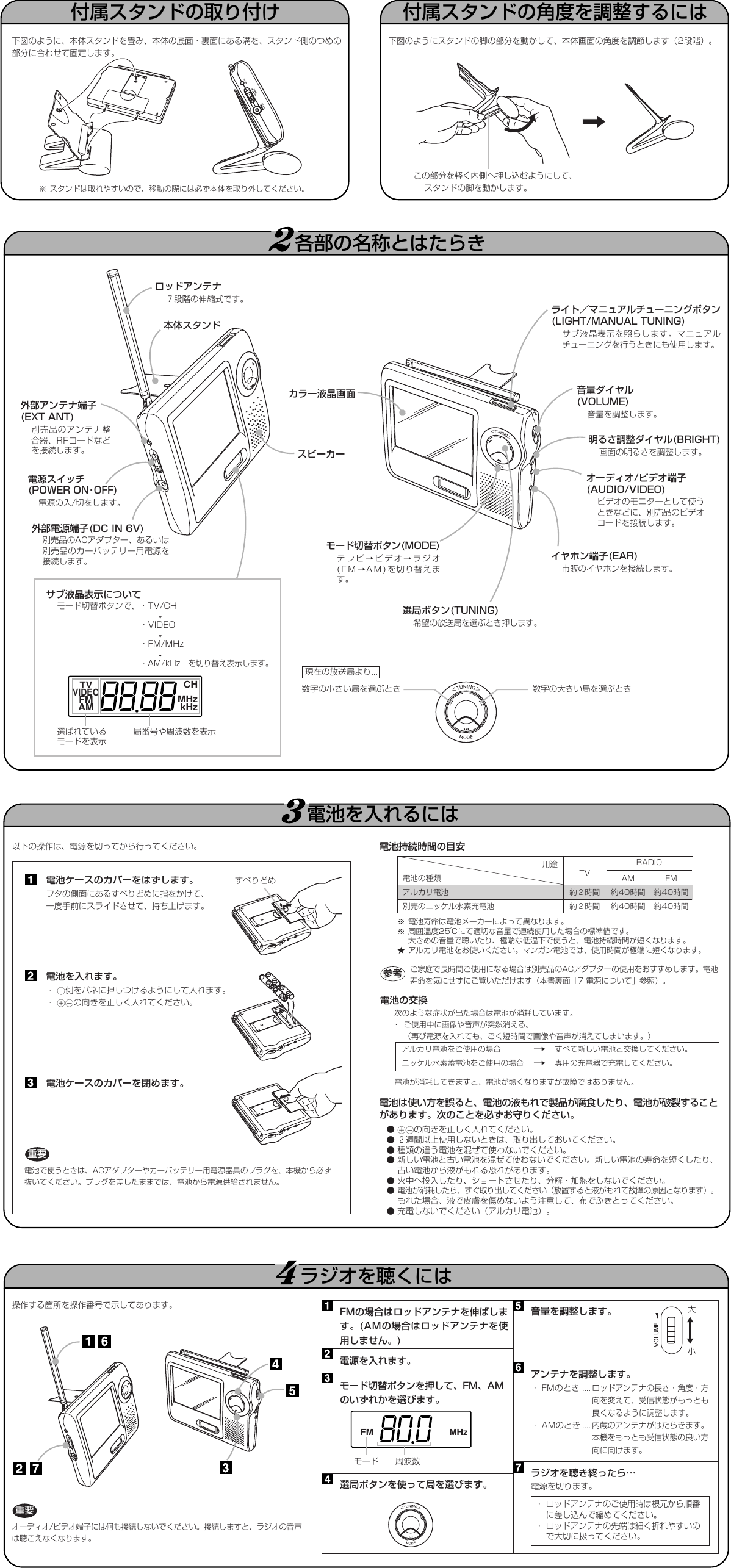 Page 2 of 4 - Casio  EV-5000 EV5000