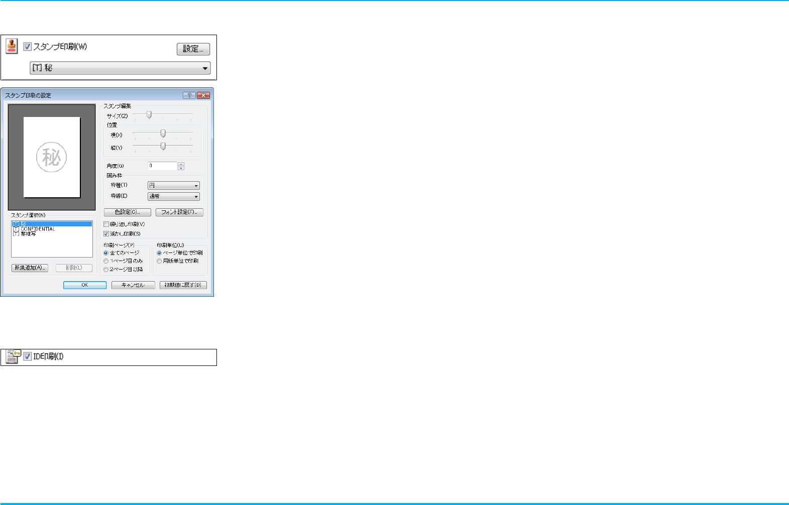 Casio Ge6000シリーズ ユーザーズガイド Ge6000 Users Guide
