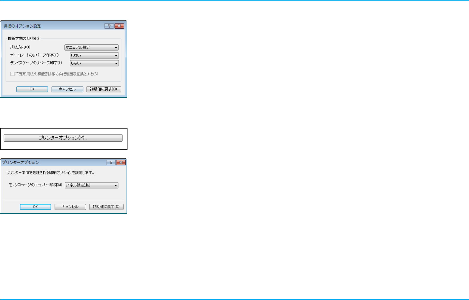 Casio Ge6000シリーズ ユーザーズガイド Ge6000 Users Guide