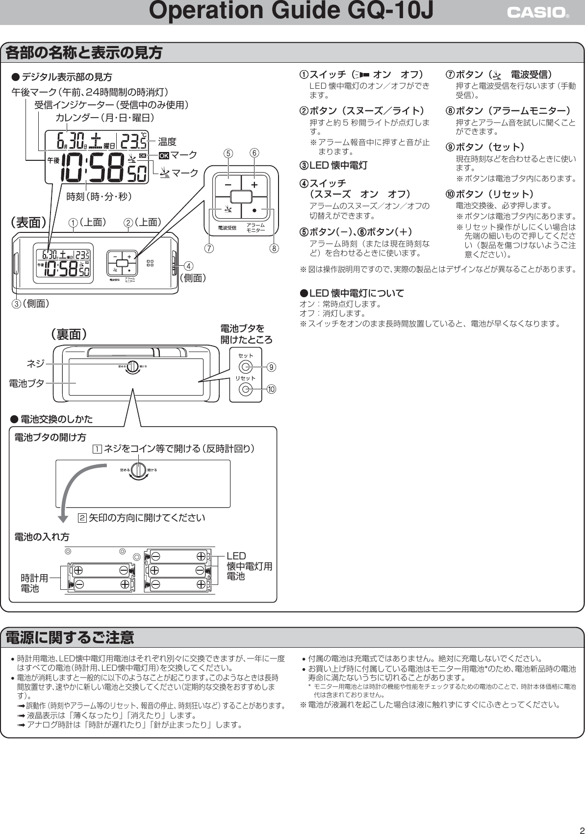 Page 2 of 5 - Casio GQ10J GQ-10J