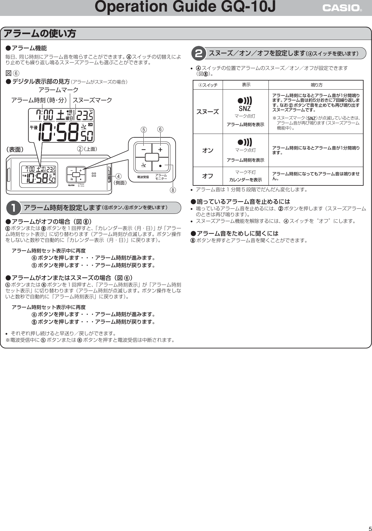 Page 5 of 5 - Casio GQ10J GQ-10J