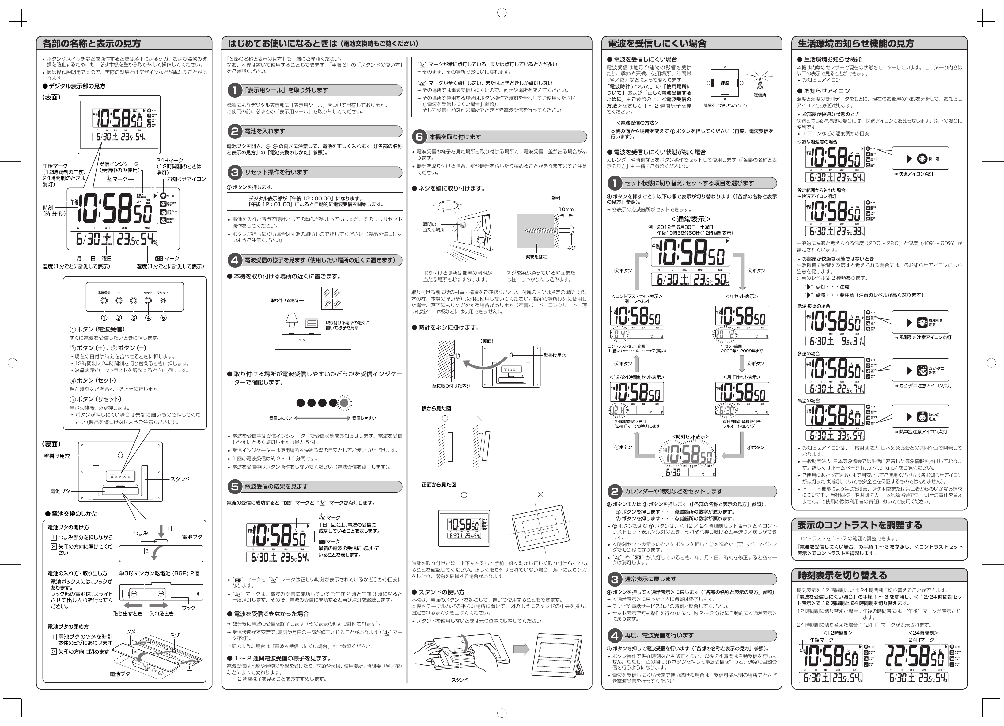 Page 2 of 2 - Casio IDL-130J IDL 130J JA