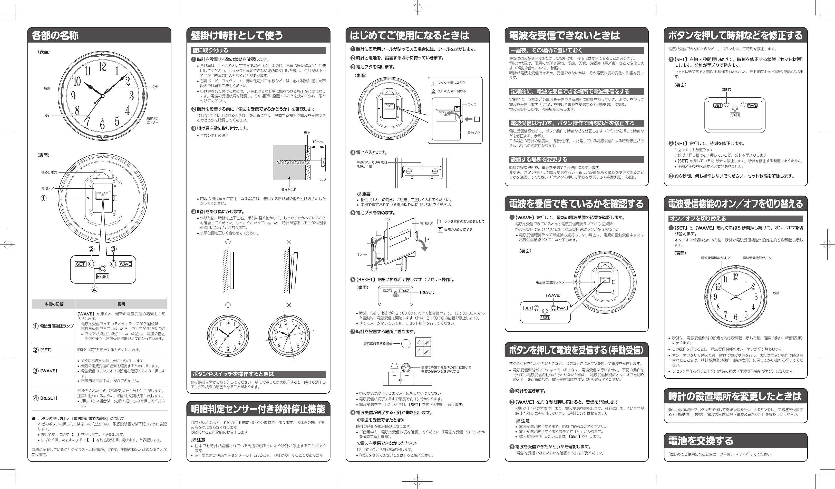 Casio Iq 1008j