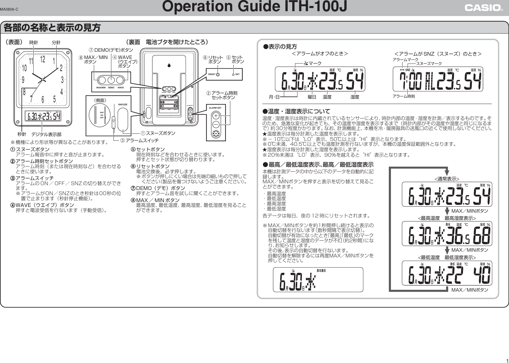 Page 1 of 6 - Casio ITH-100J ITH100J
