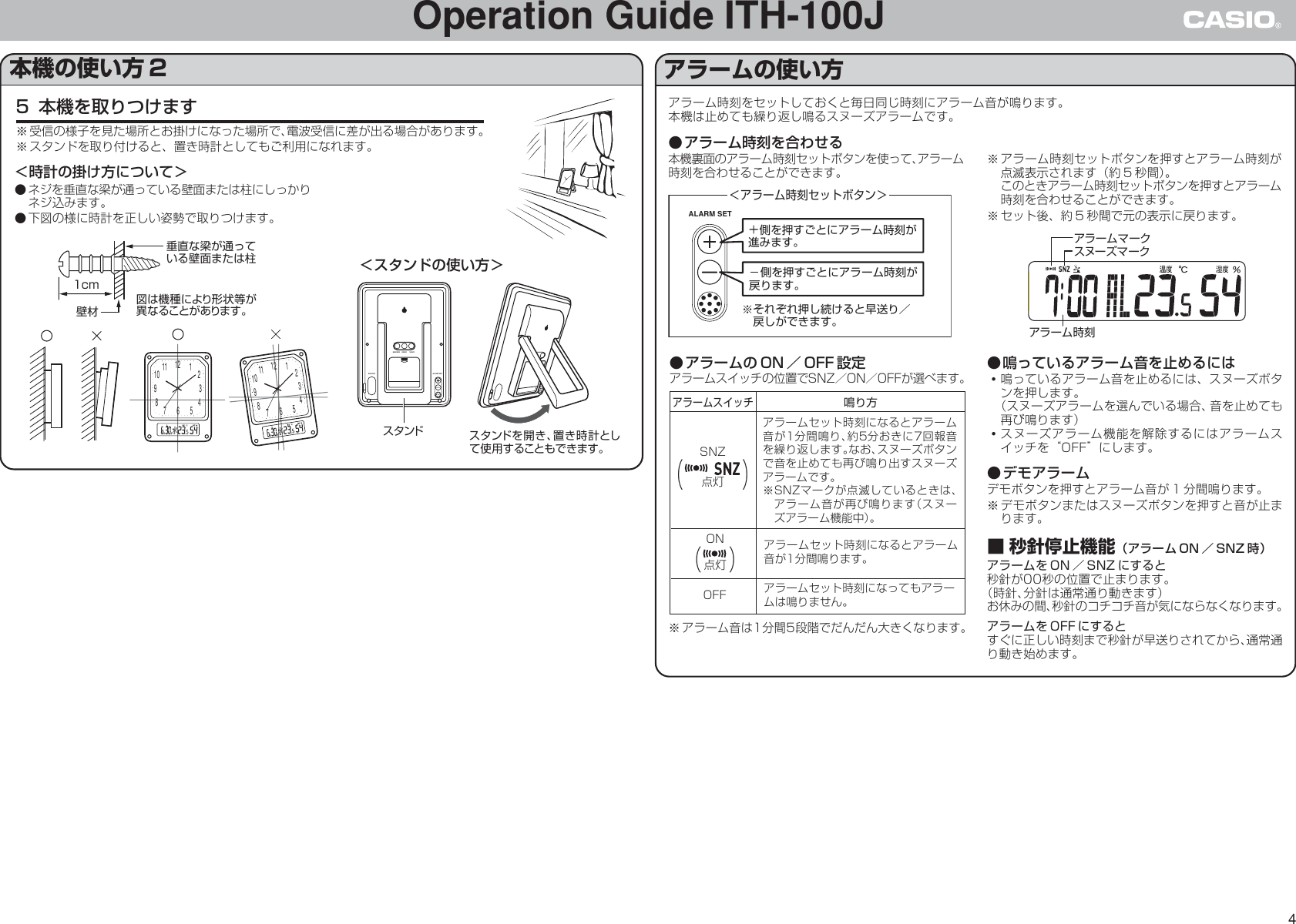 Page 4 of 6 - Casio ITH-100J ITH100J