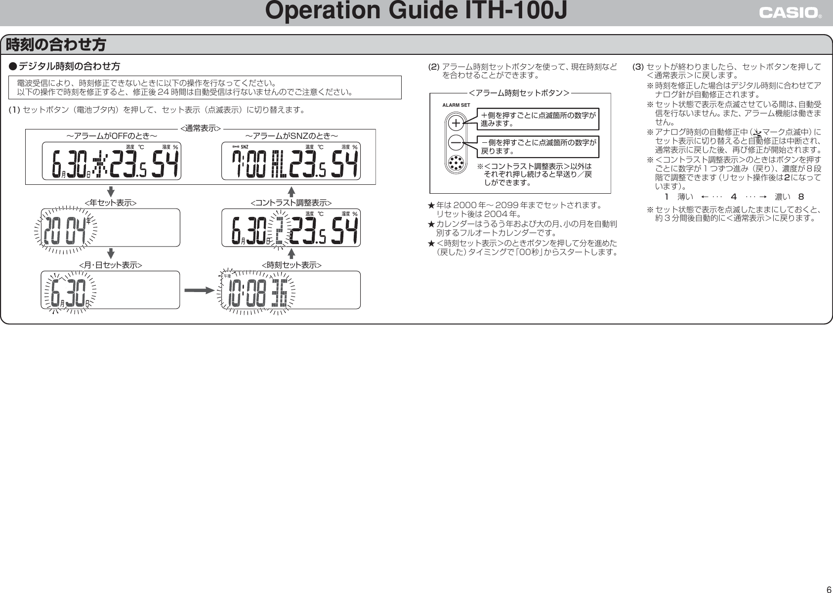 Page 6 of 6 - Casio ITH-100J ITH100J