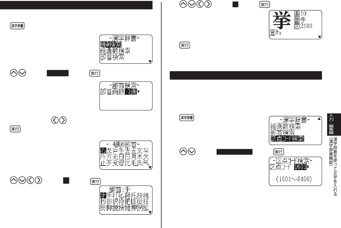 Casio Kl G2 G2取扱説明書 Klg2