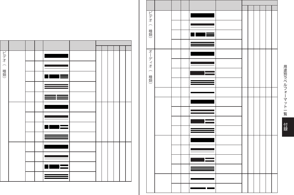 Casio Kl M6 File 2 Klm6 02