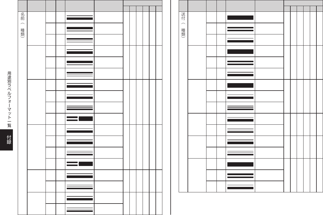 Casio Kl M6 File 2 Klm6 02