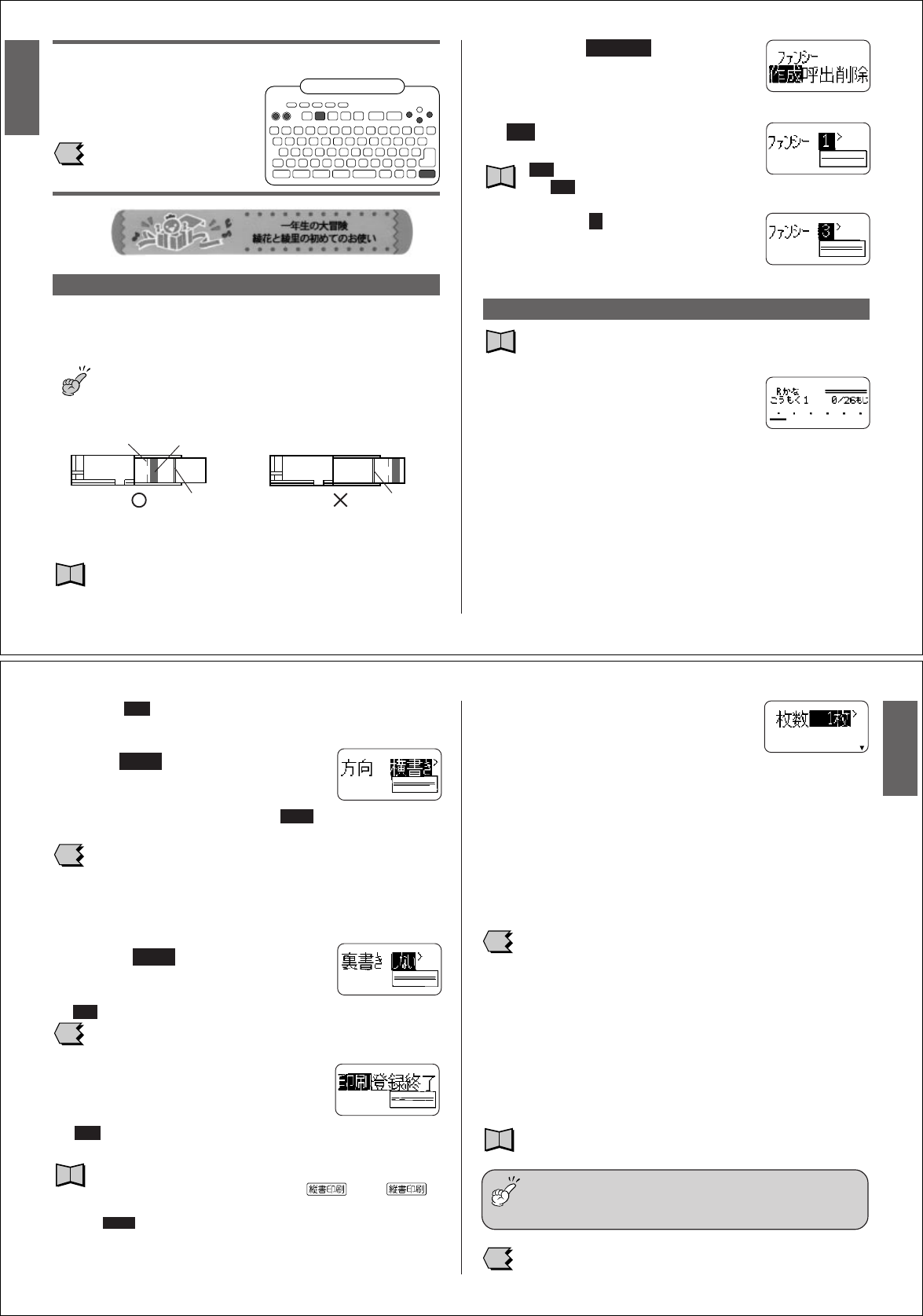 Casio File 2 Kls30