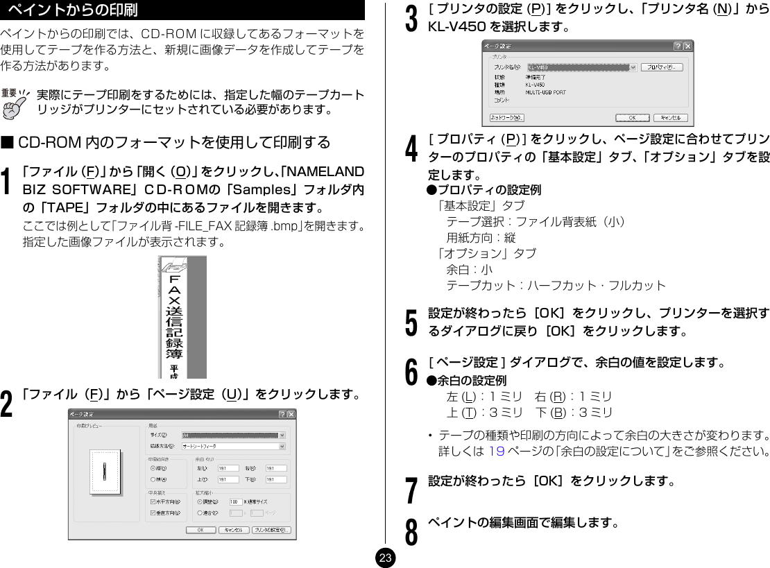 Casio Kl V450 Printer Driver Klv450 Drv Doc Klv450 Drv Doc