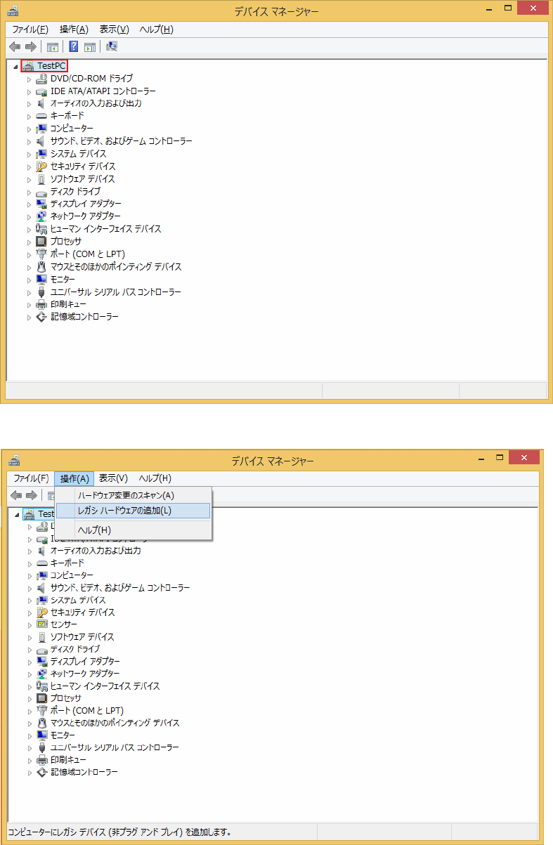 Casio Lmwinj ファーストステップガイド ファーストステップガイドver 1 18年5月29日 Fsg