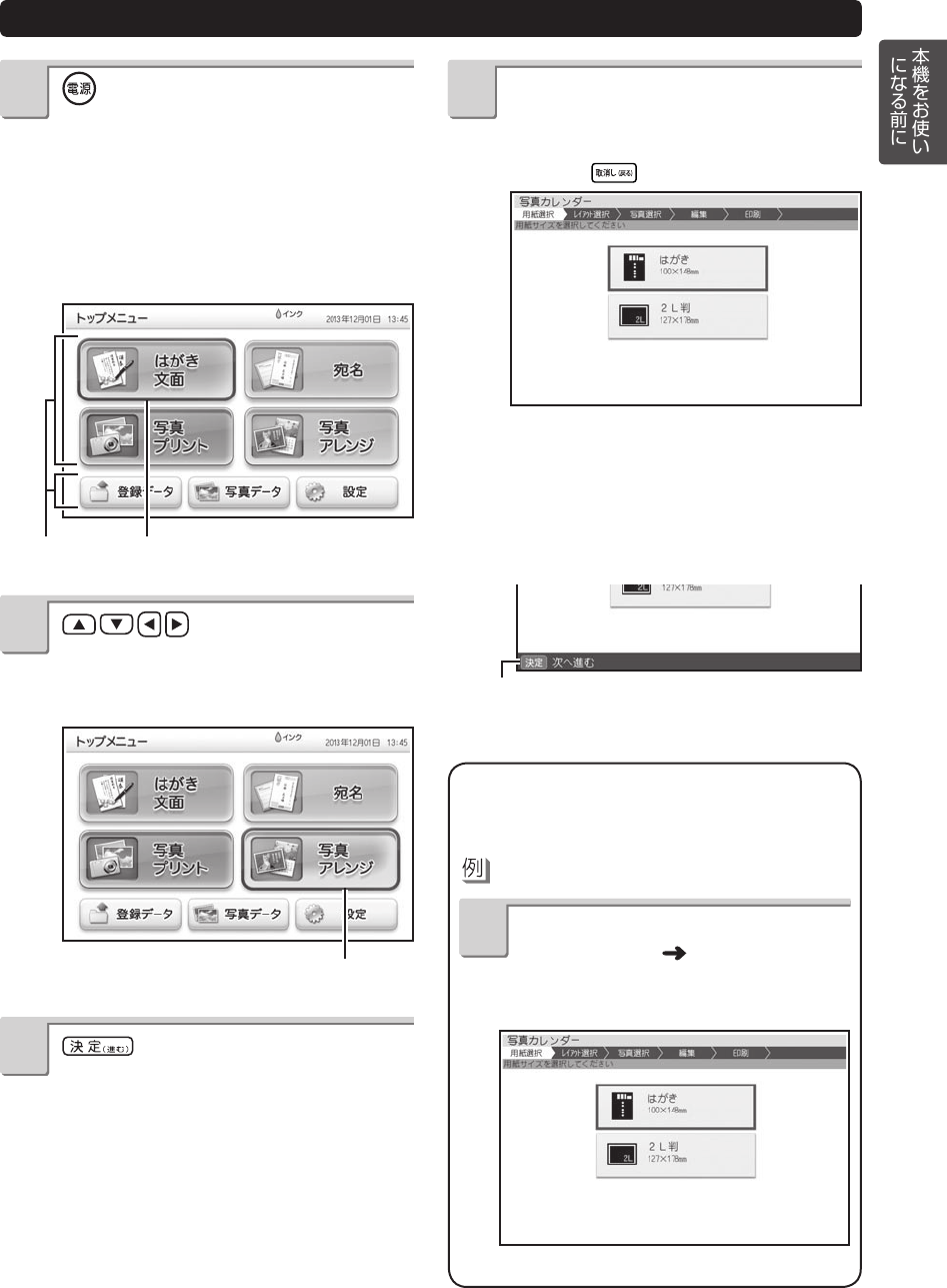 Casio Pcp 800 応用編 Ouyou